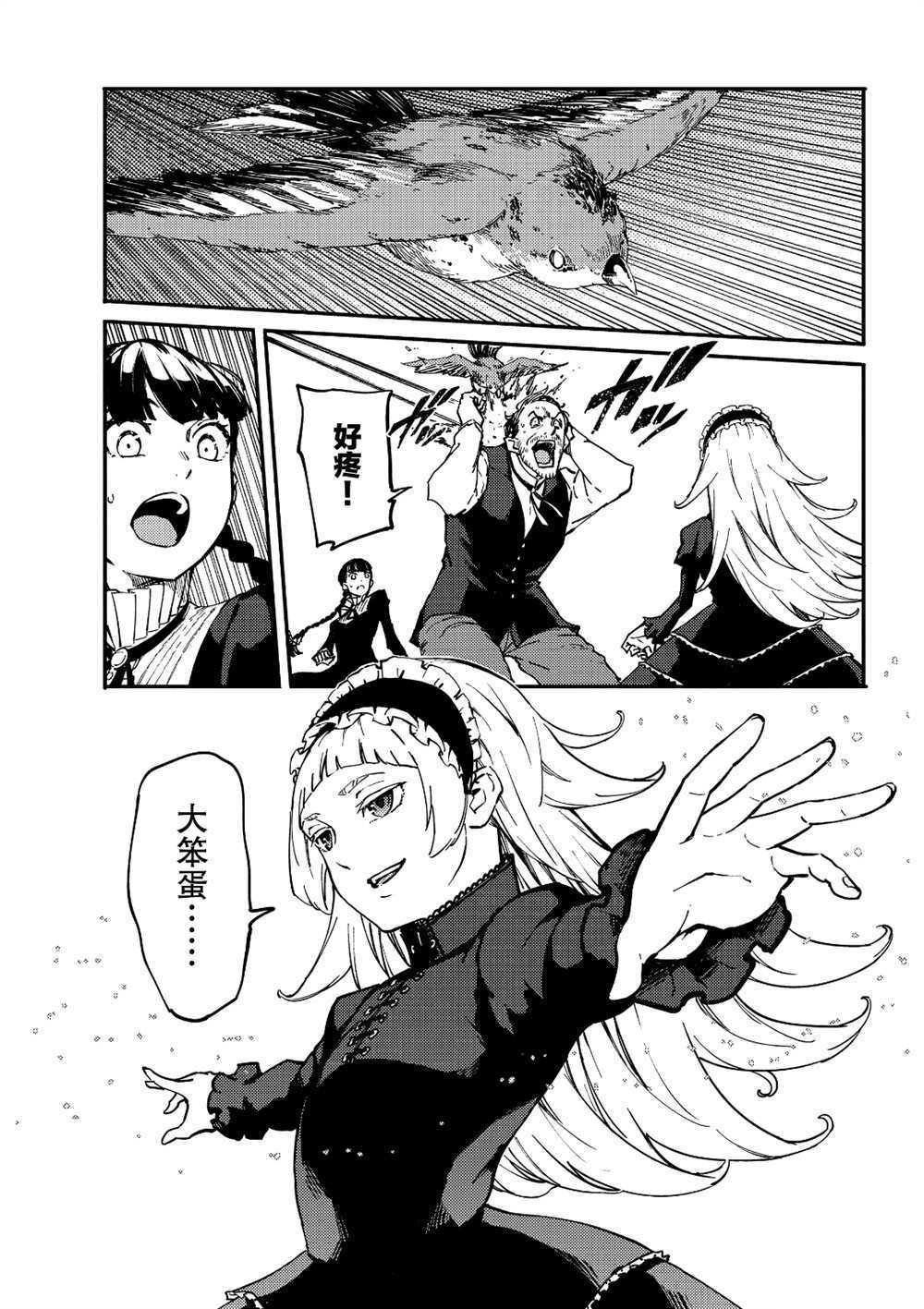 第62话 试看版