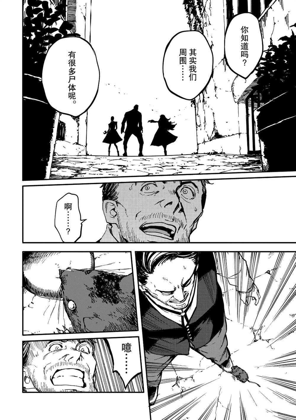 第62话 试看版