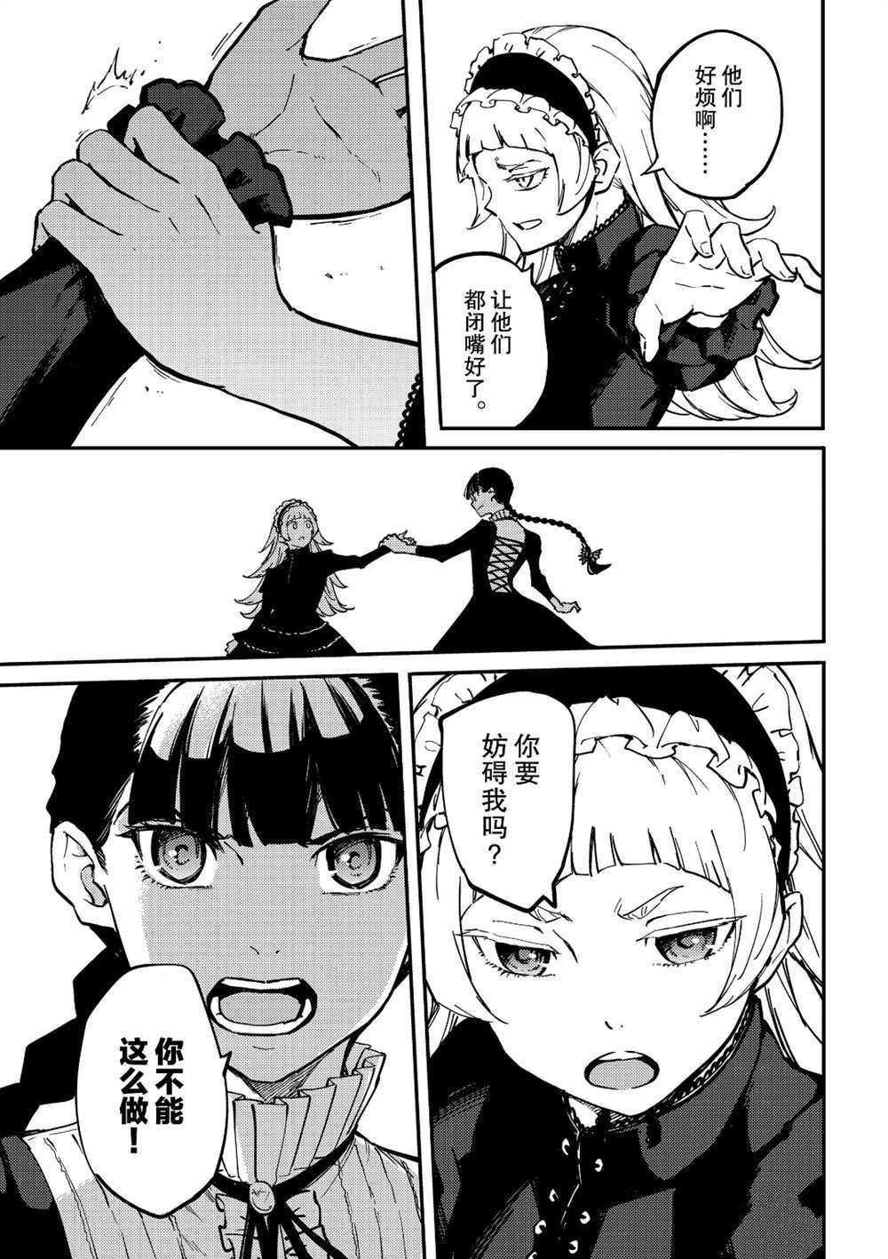 第62话 试看版