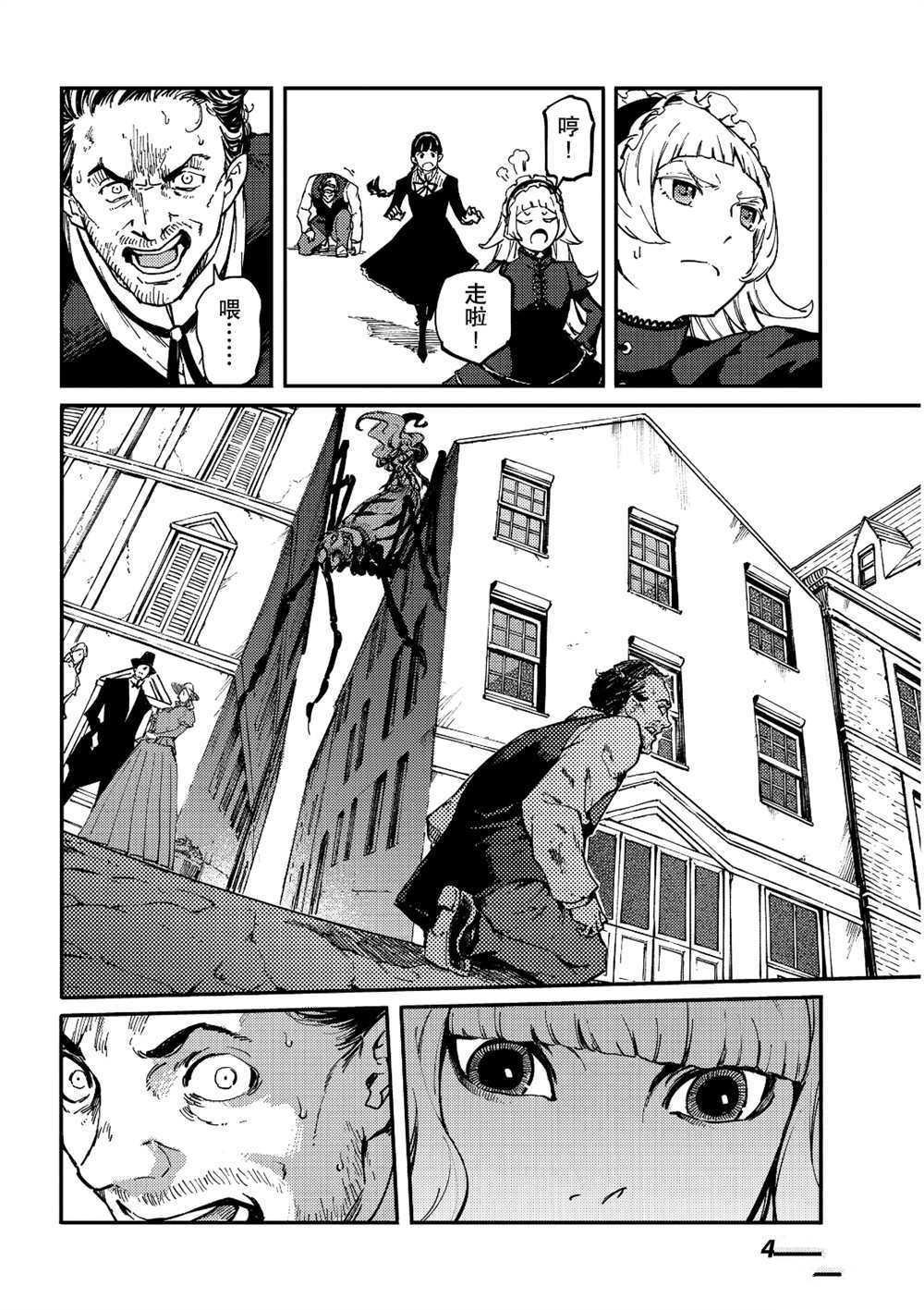 第62话 试看版