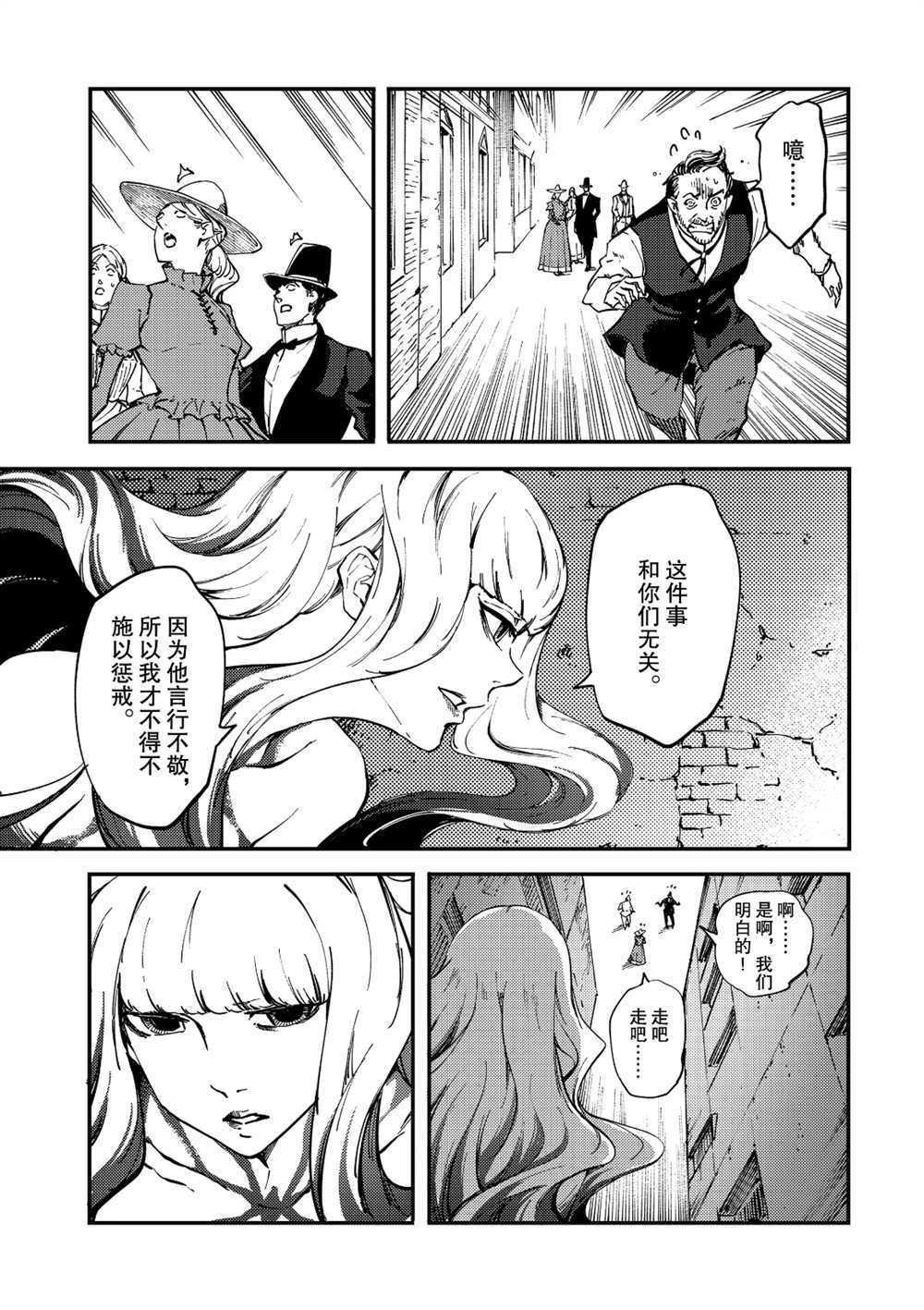 第62话 试看版