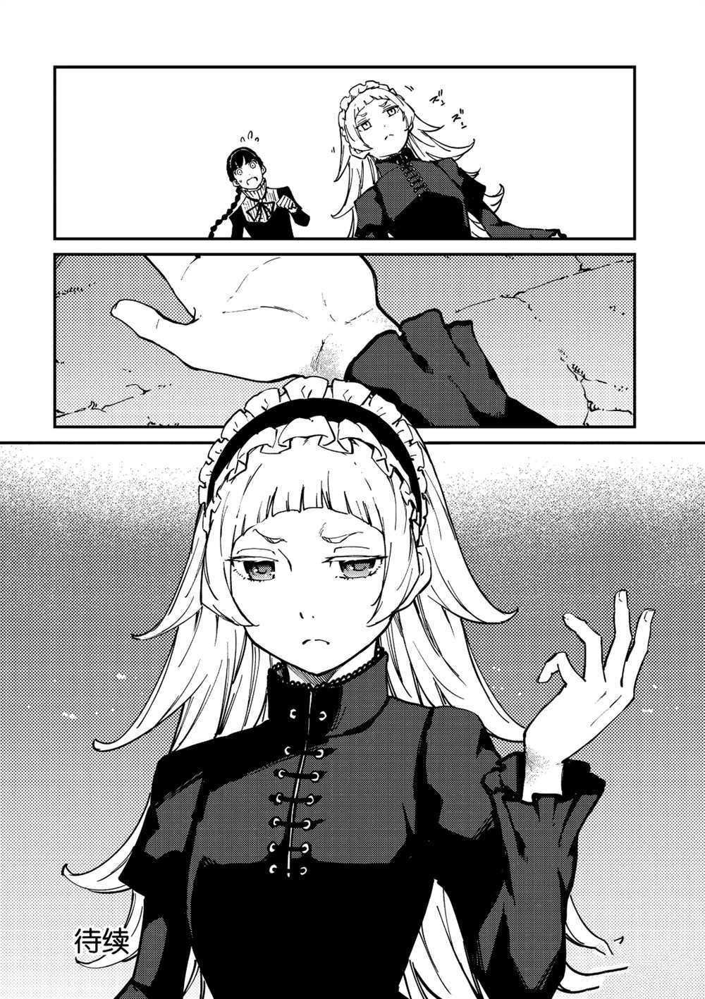 第62话 试看版