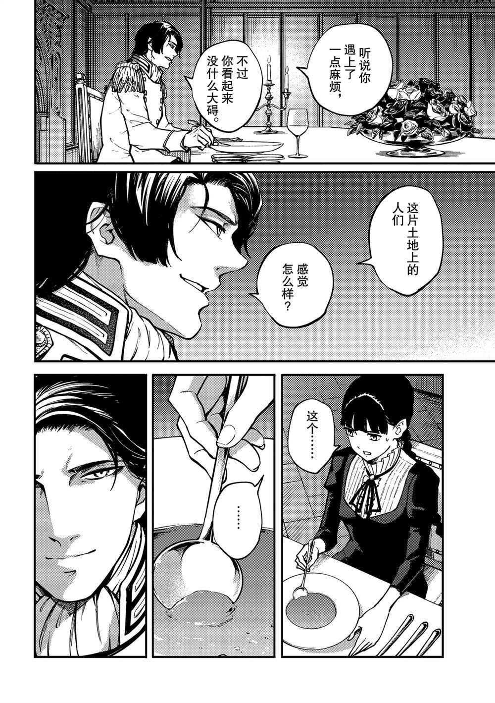 第63话 试看版