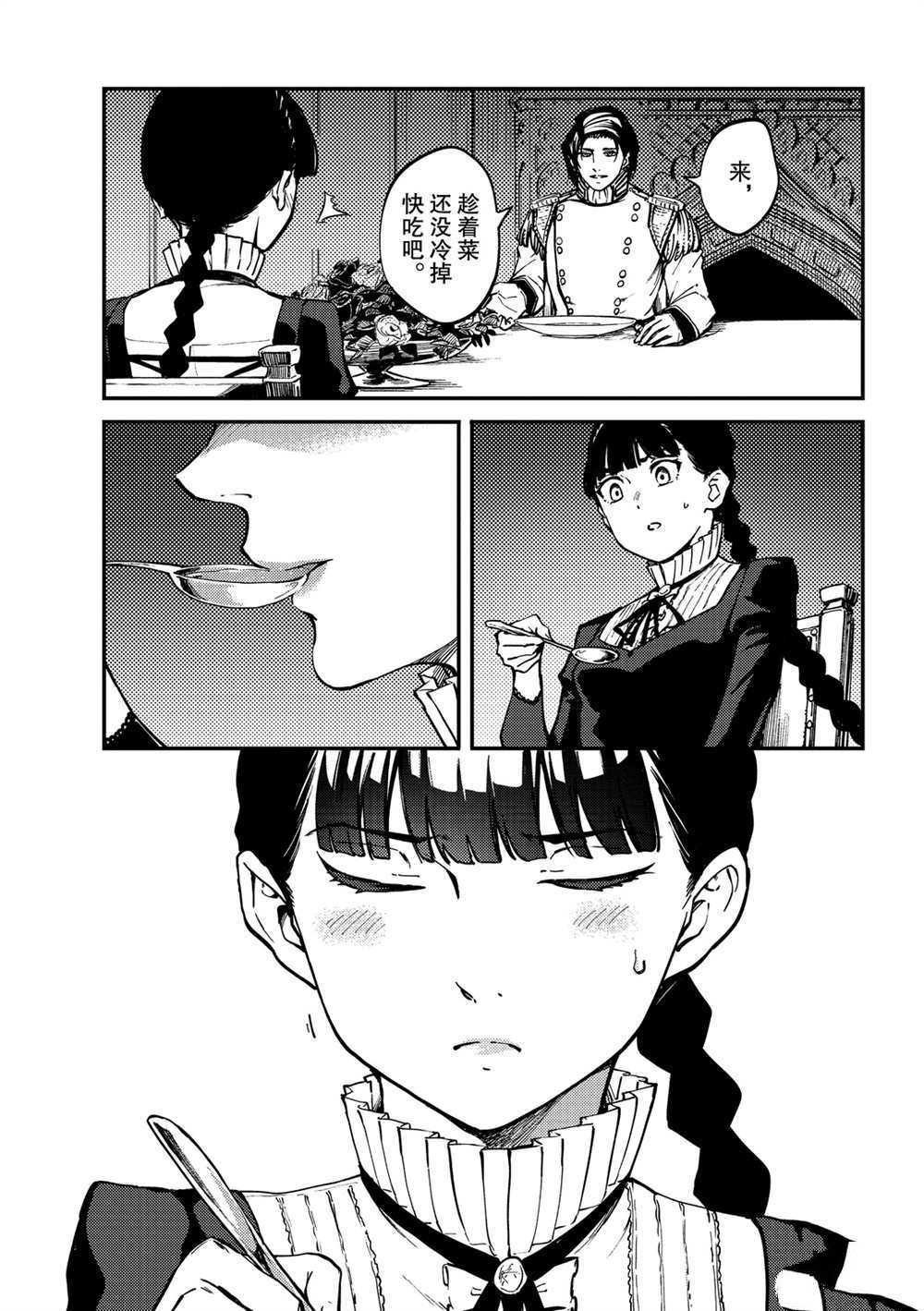 第63话 试看版