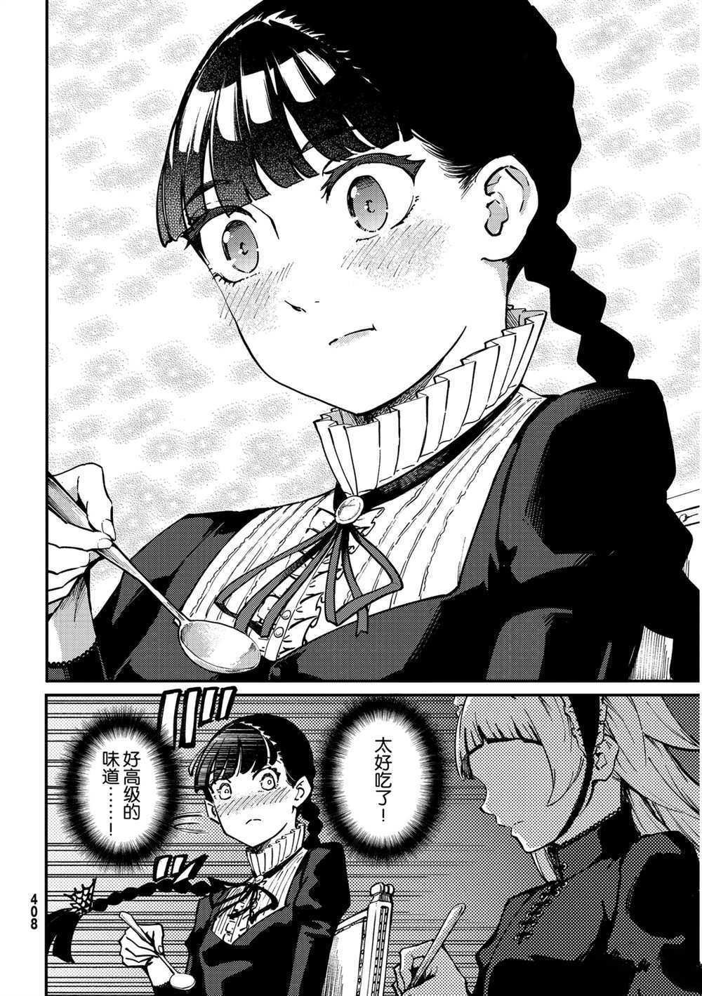 第63话 试看版