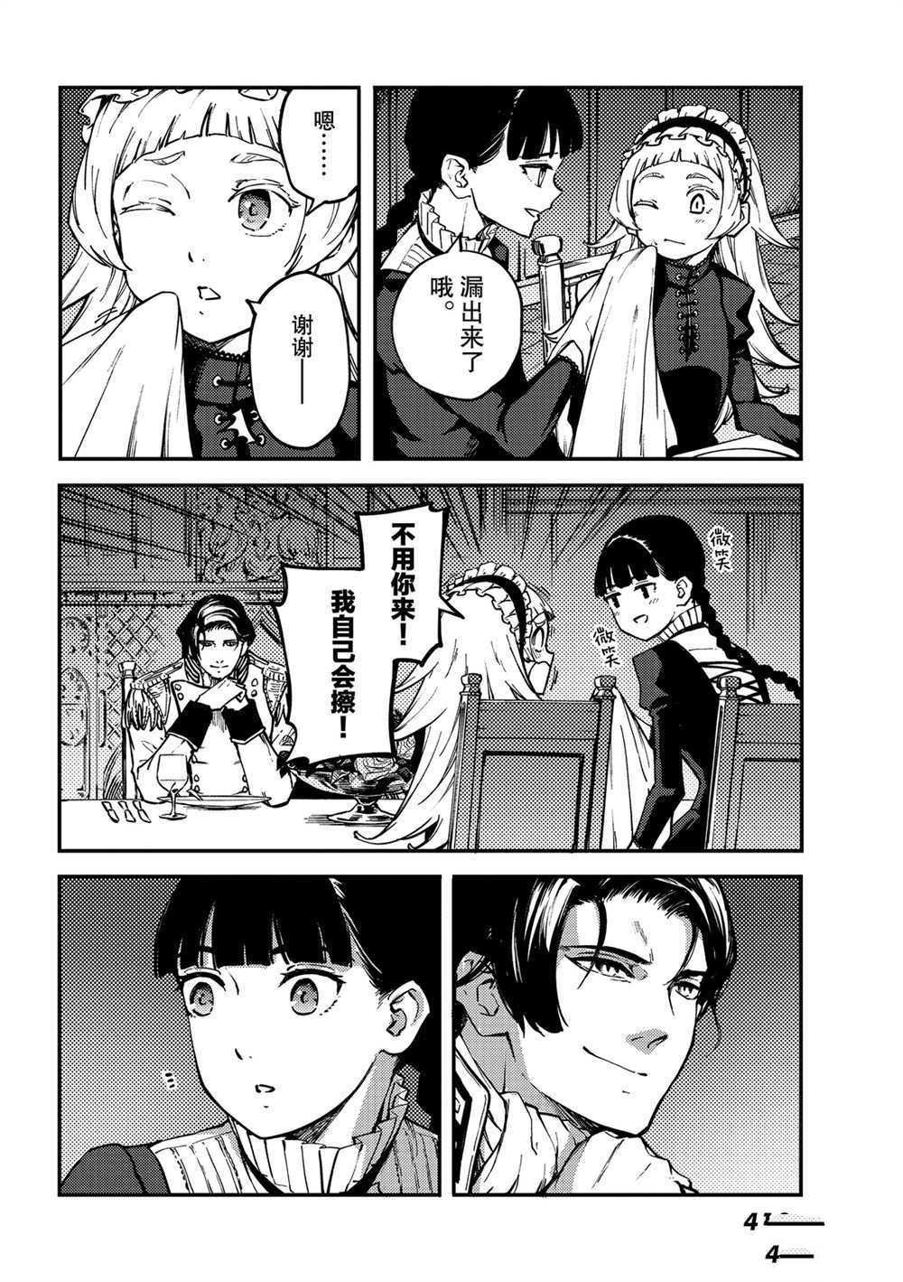 第63话 试看版