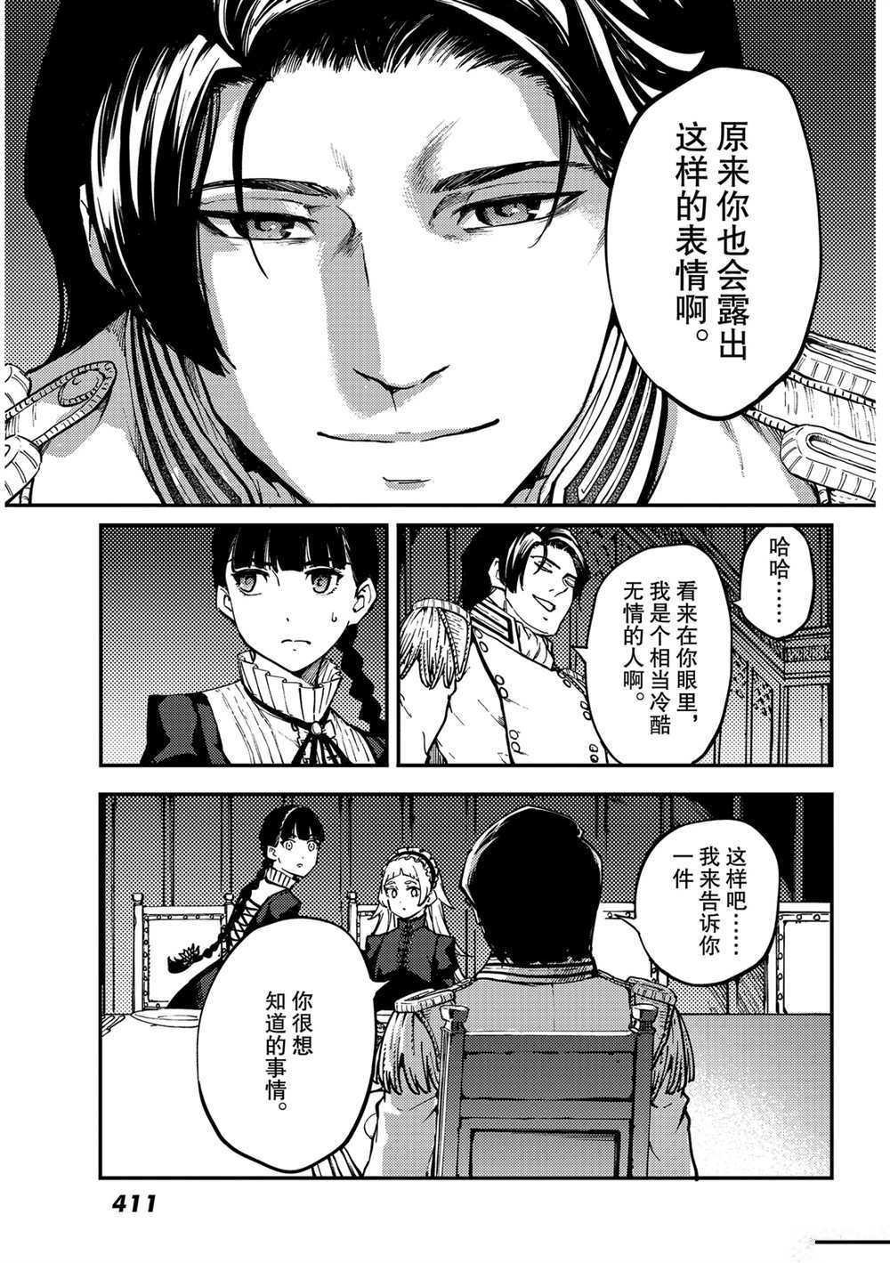 第63话 试看版