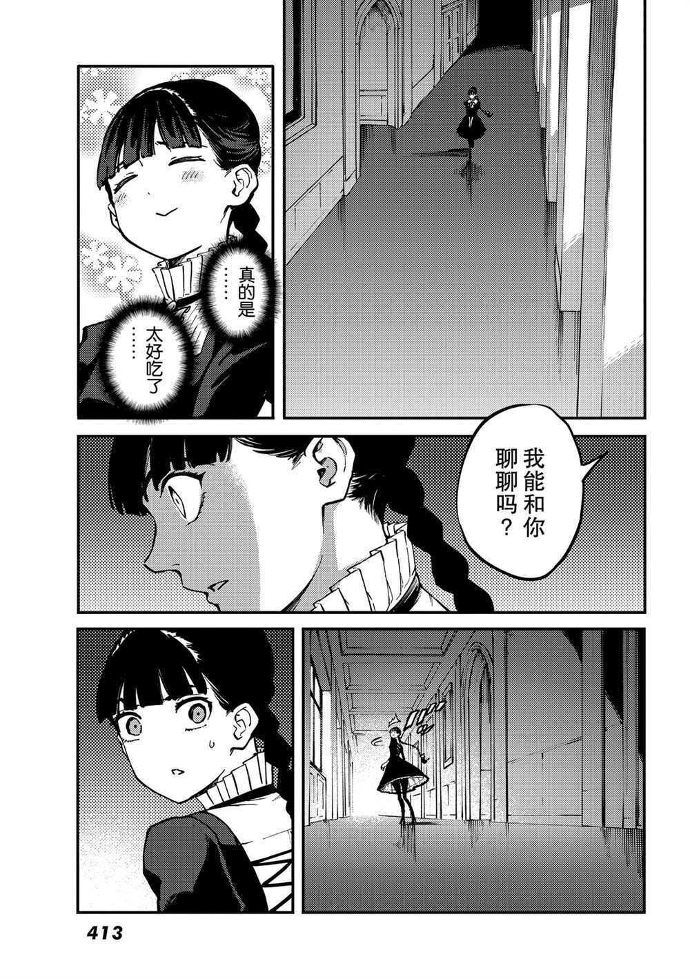 第63话 试看版