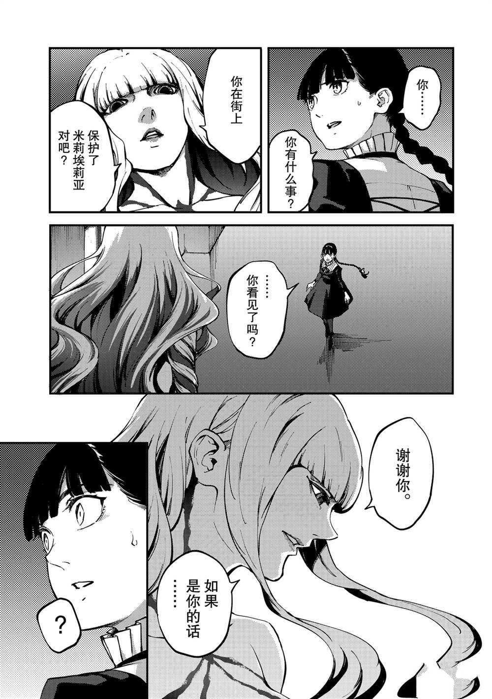 第63话 试看版