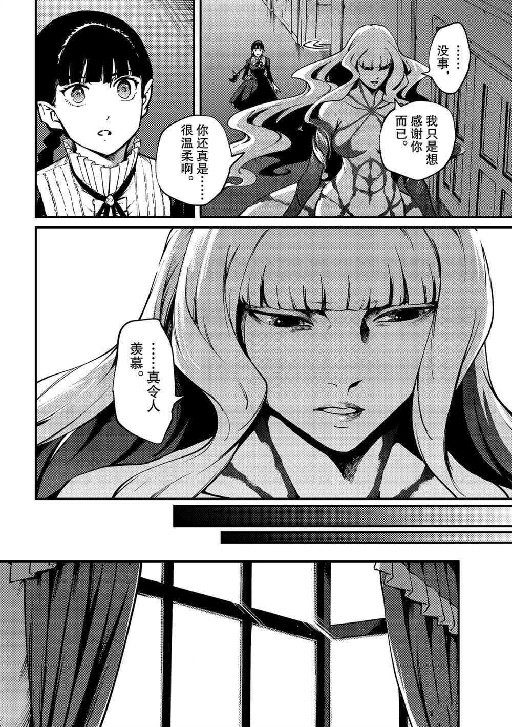 第63话 试看版