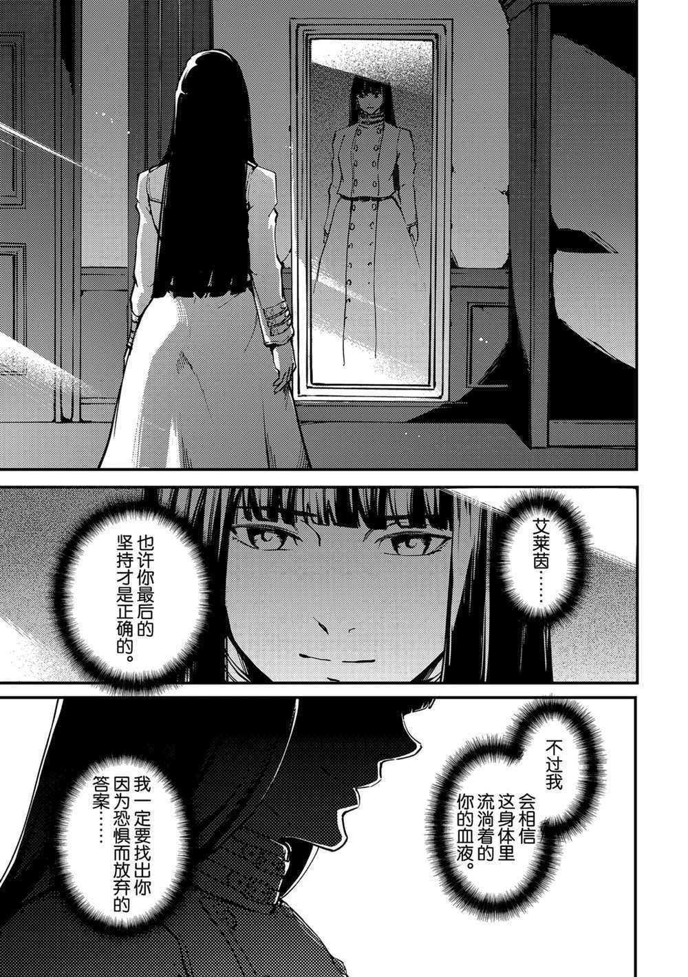 第63话 试看版