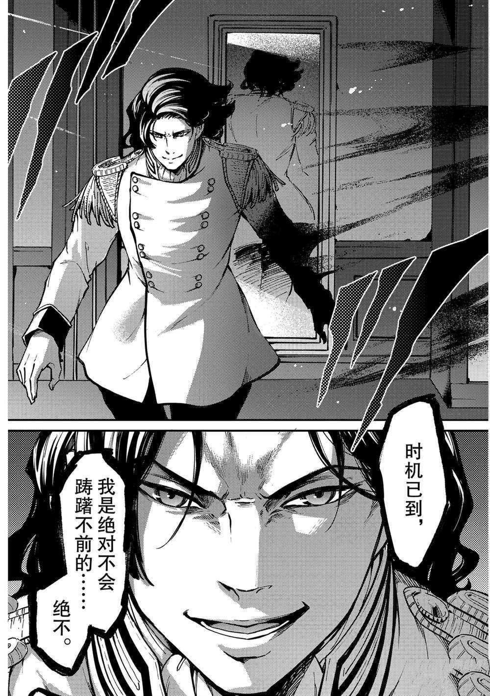 第63话 试看版