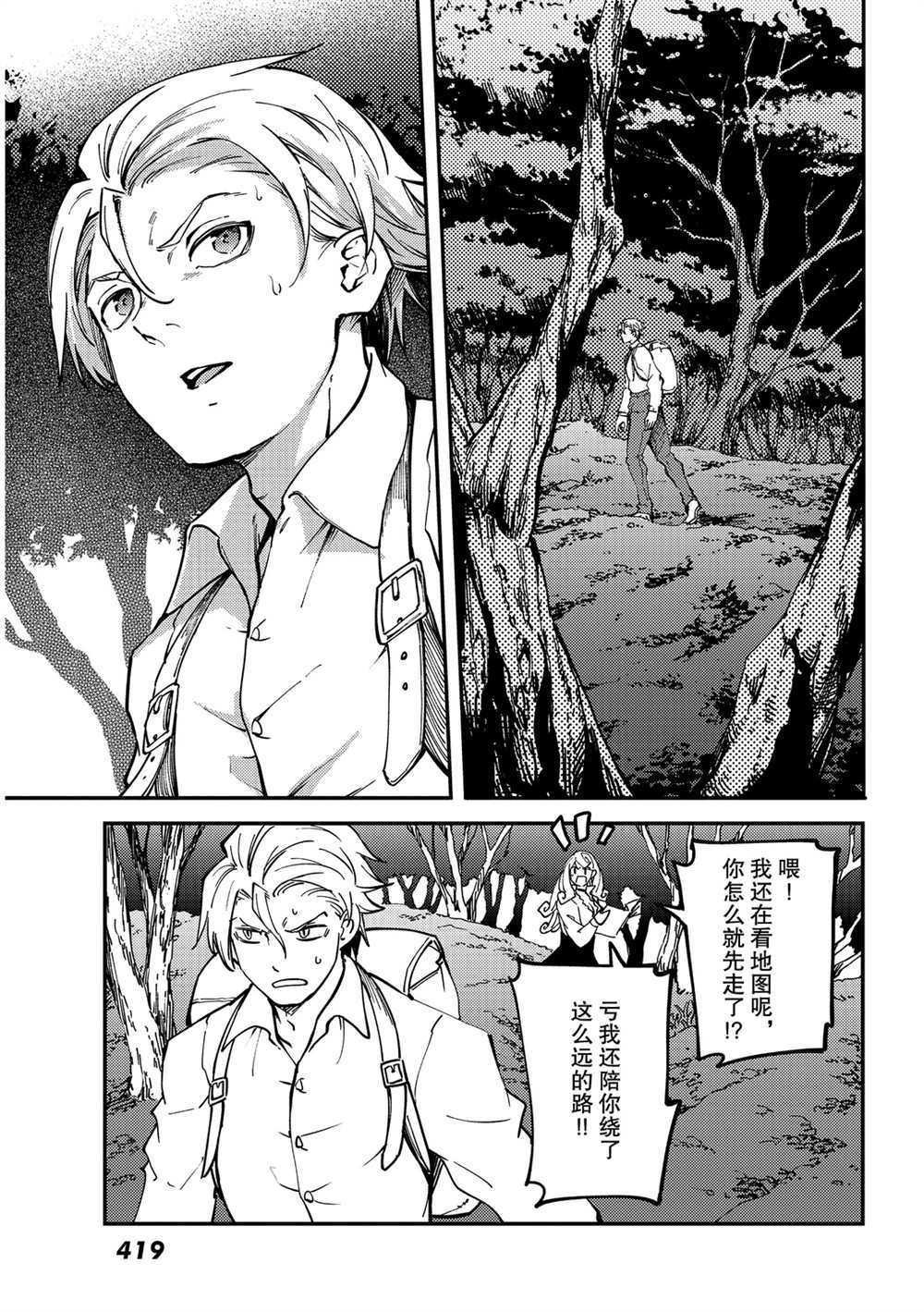 第63话 试看版
