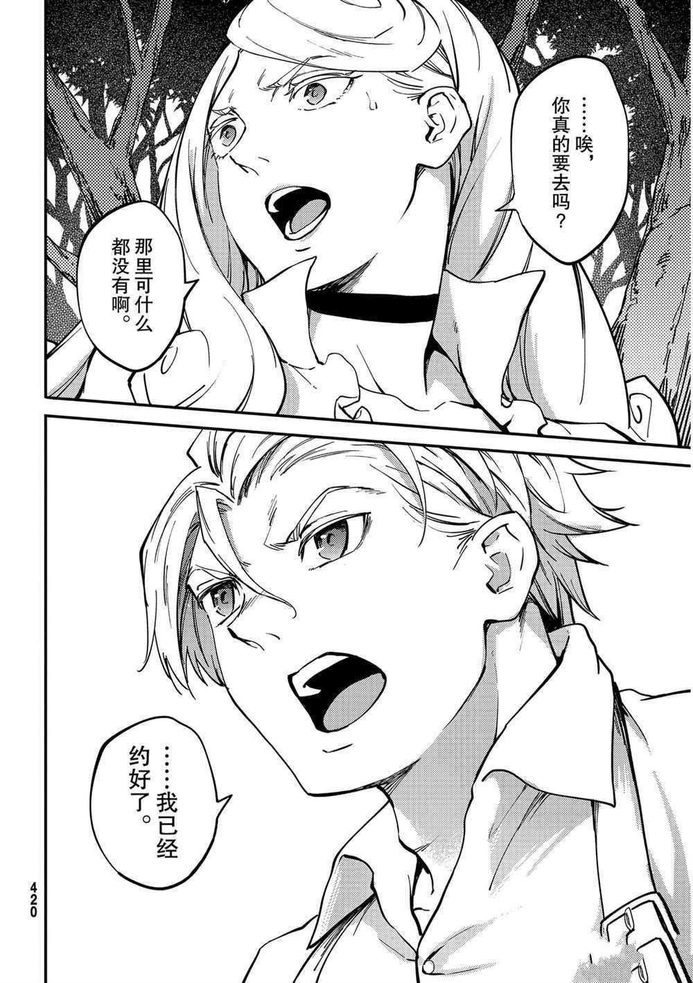 第63话 试看版
