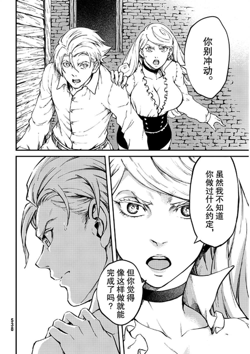 第64话 试看版