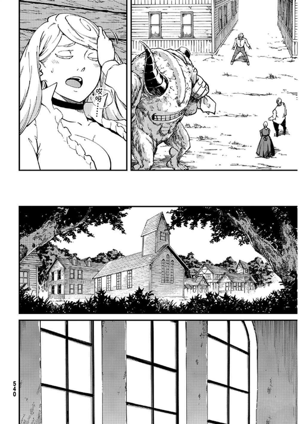 第64话 试看版