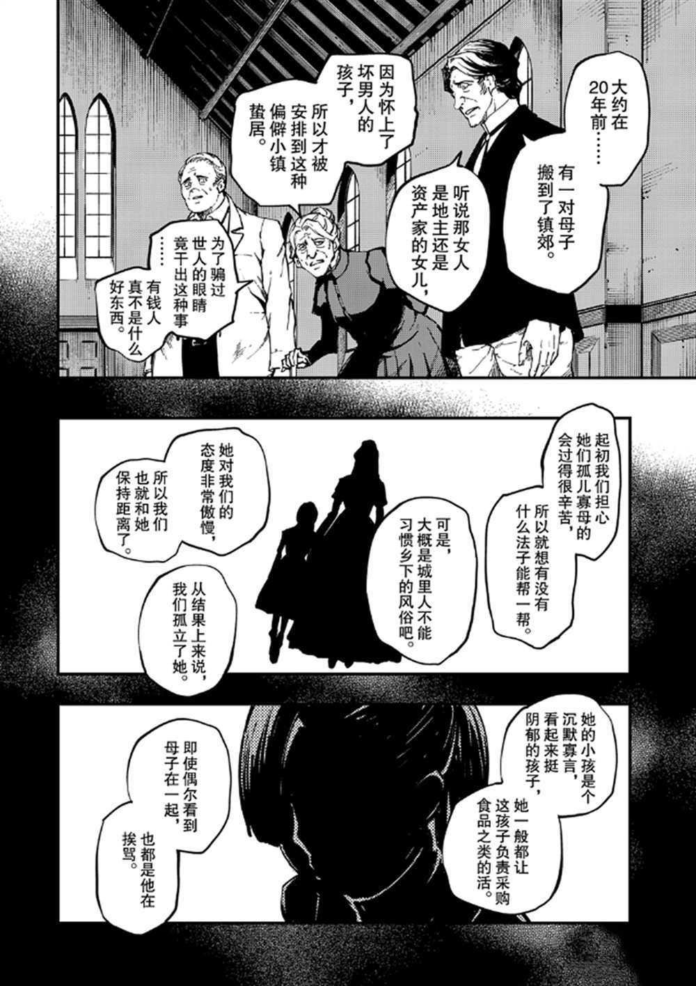 第64话 试看版