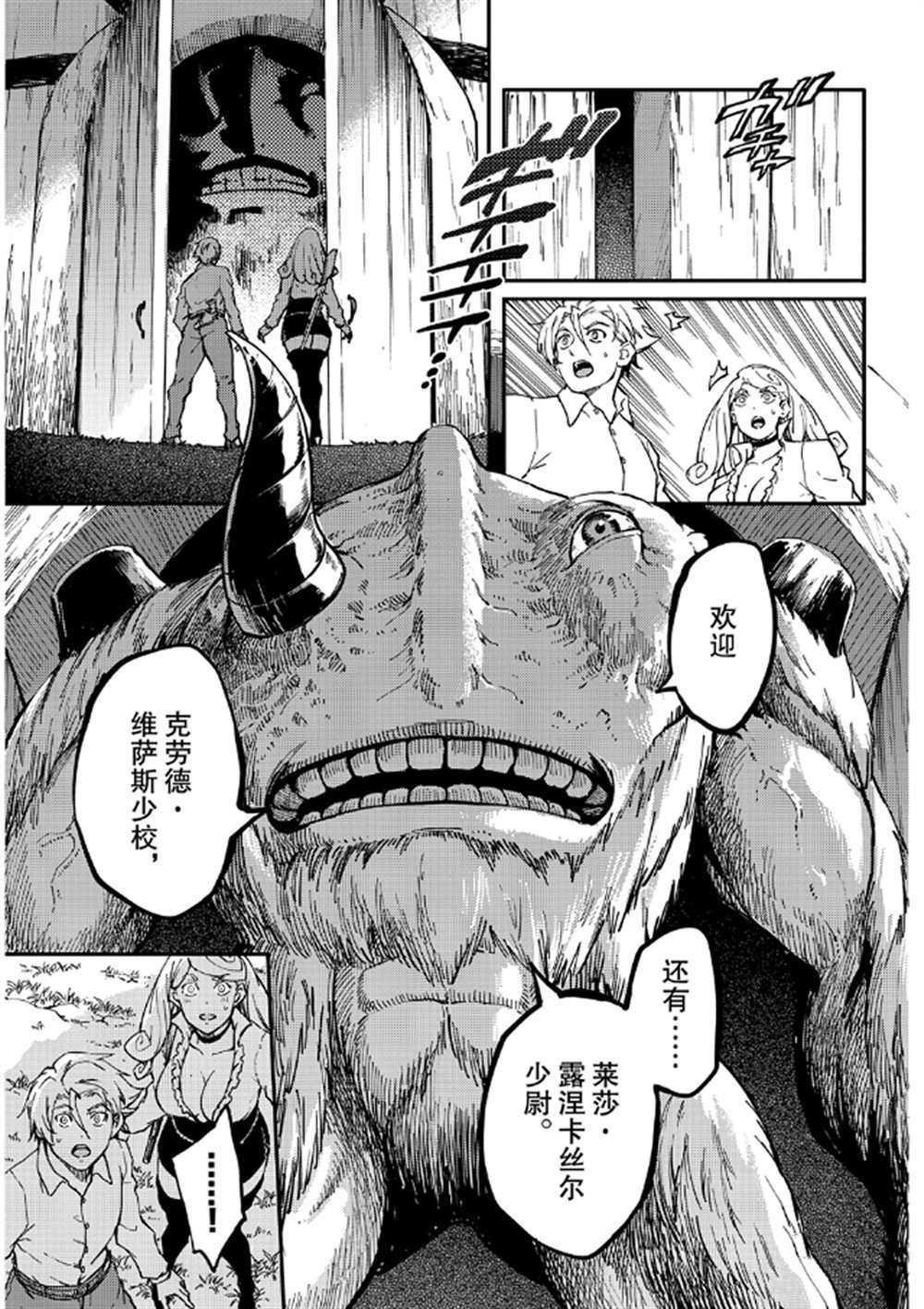 第64话 试看版
