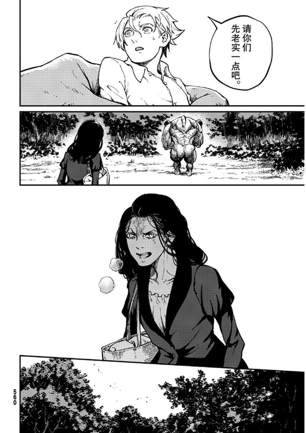 第64话 试看版
