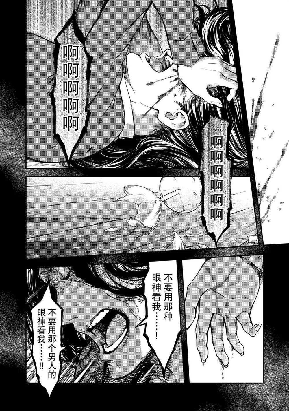第65话 试看版