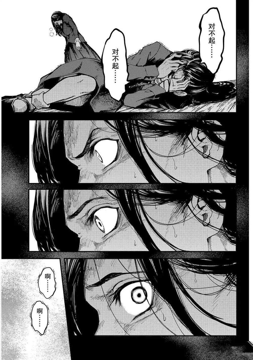 第65话 试看版