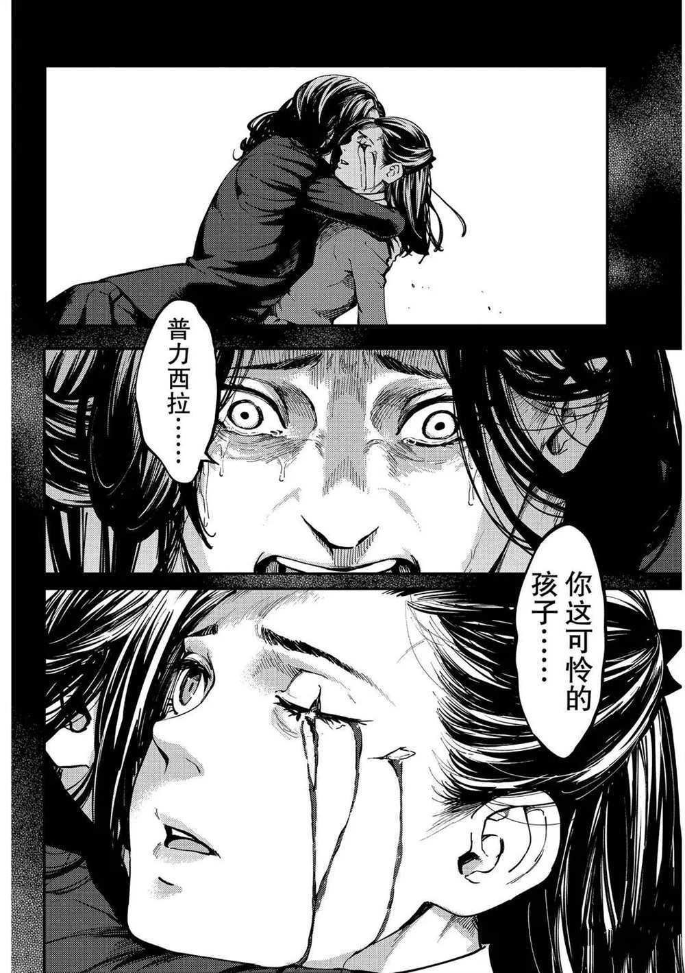 第65话 试看版