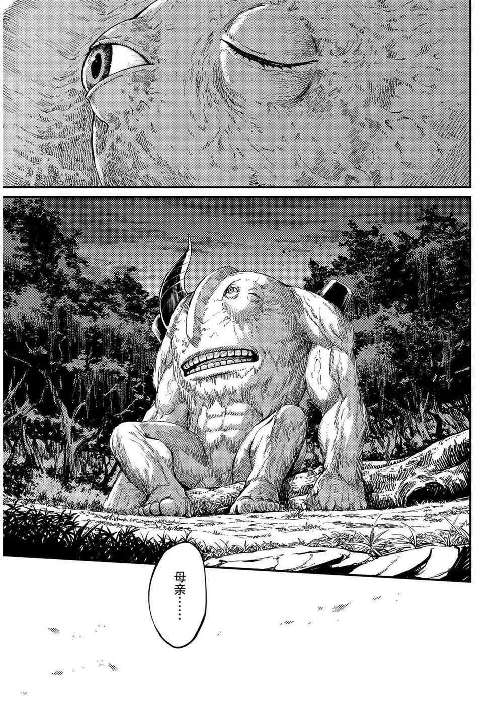 第65话 试看版