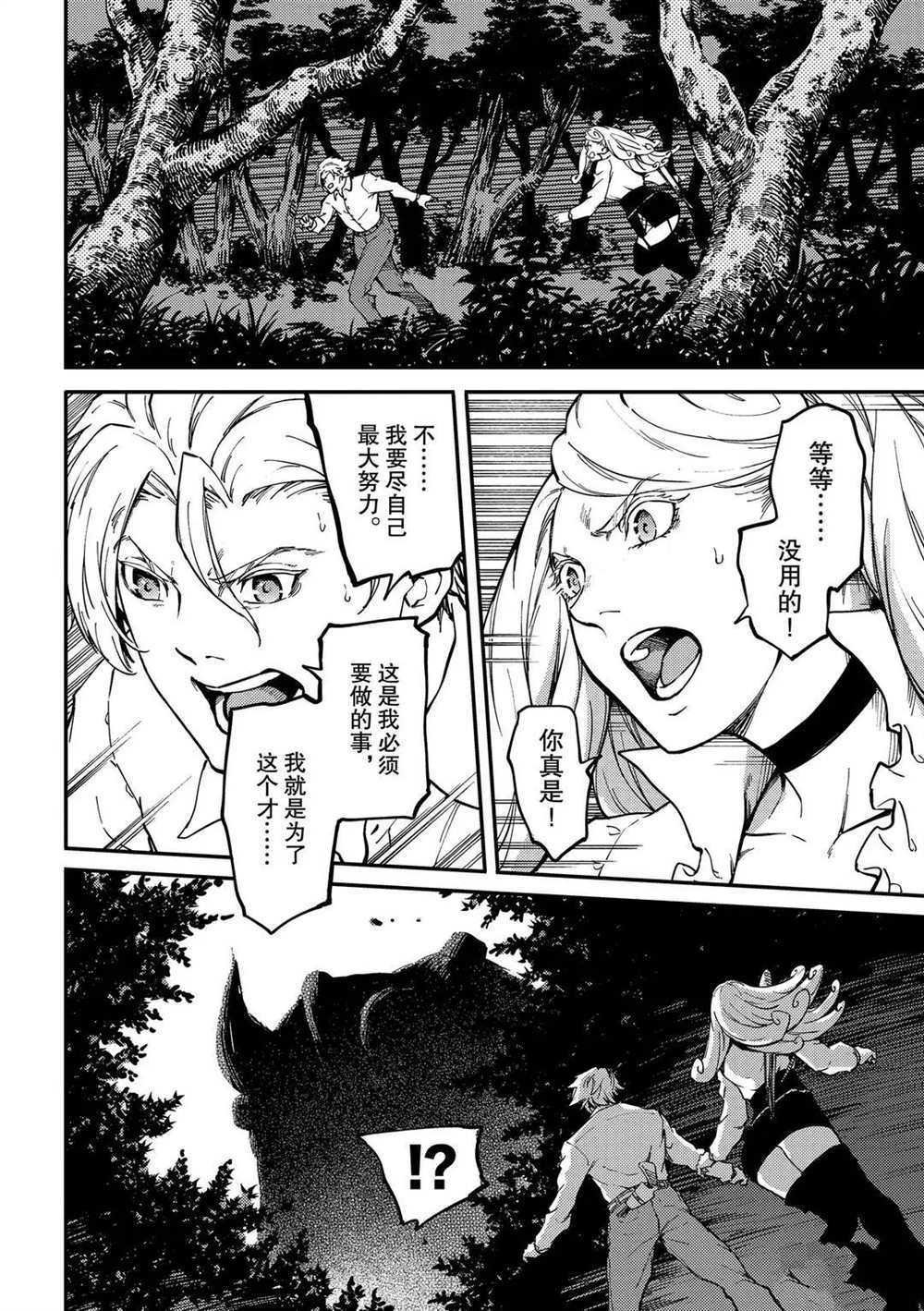第65话 试看版