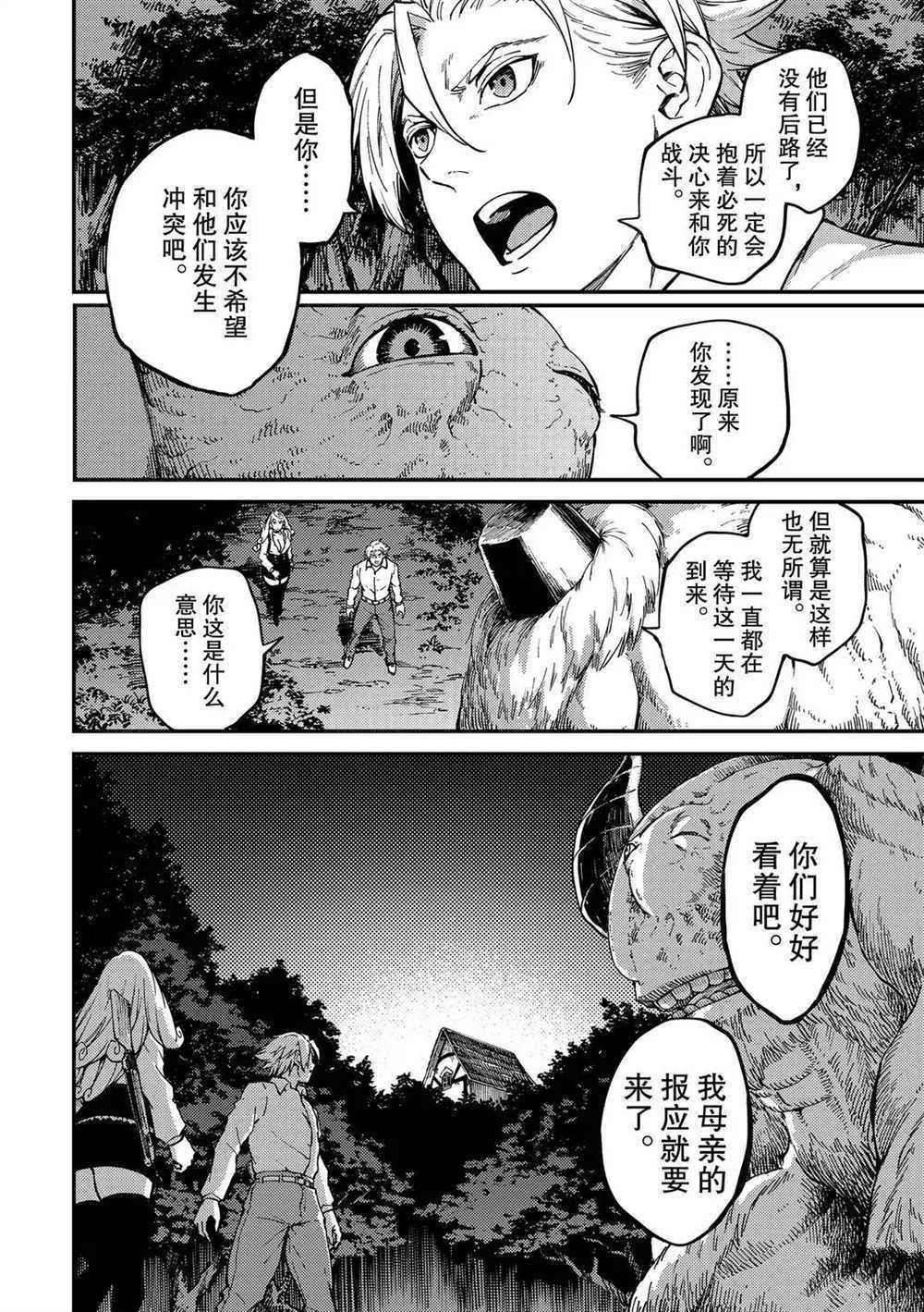 第65话 试看版
