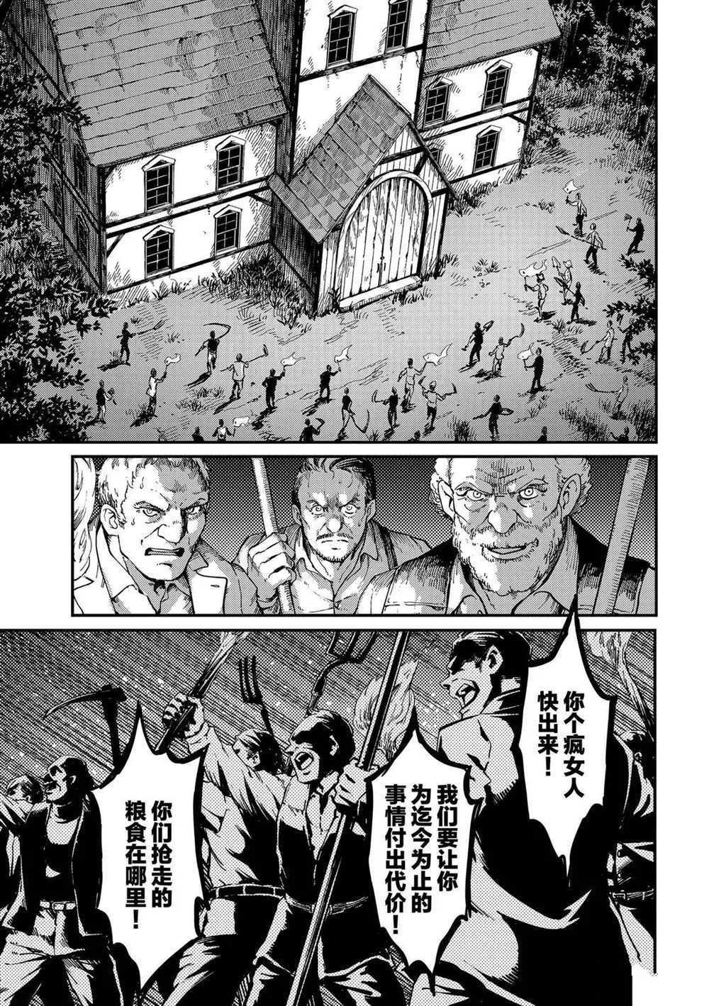 第65话 试看版