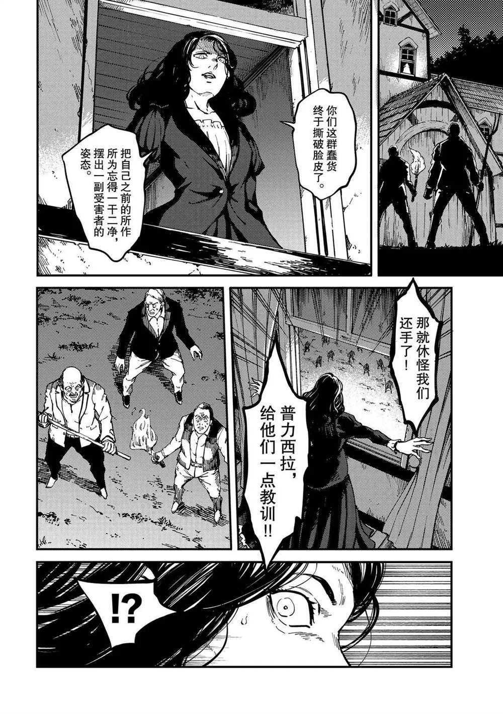第65话 试看版