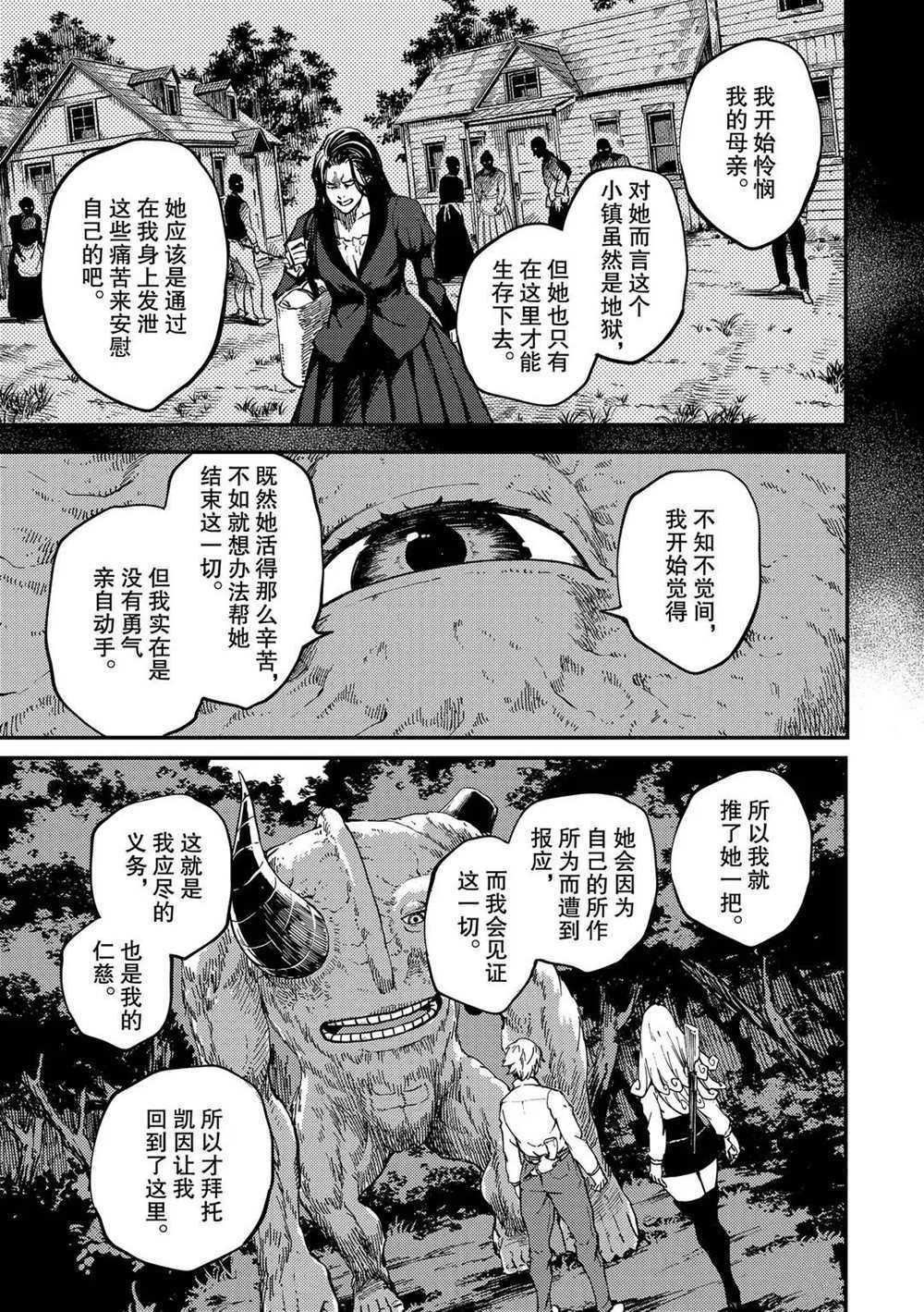第65话 试看版