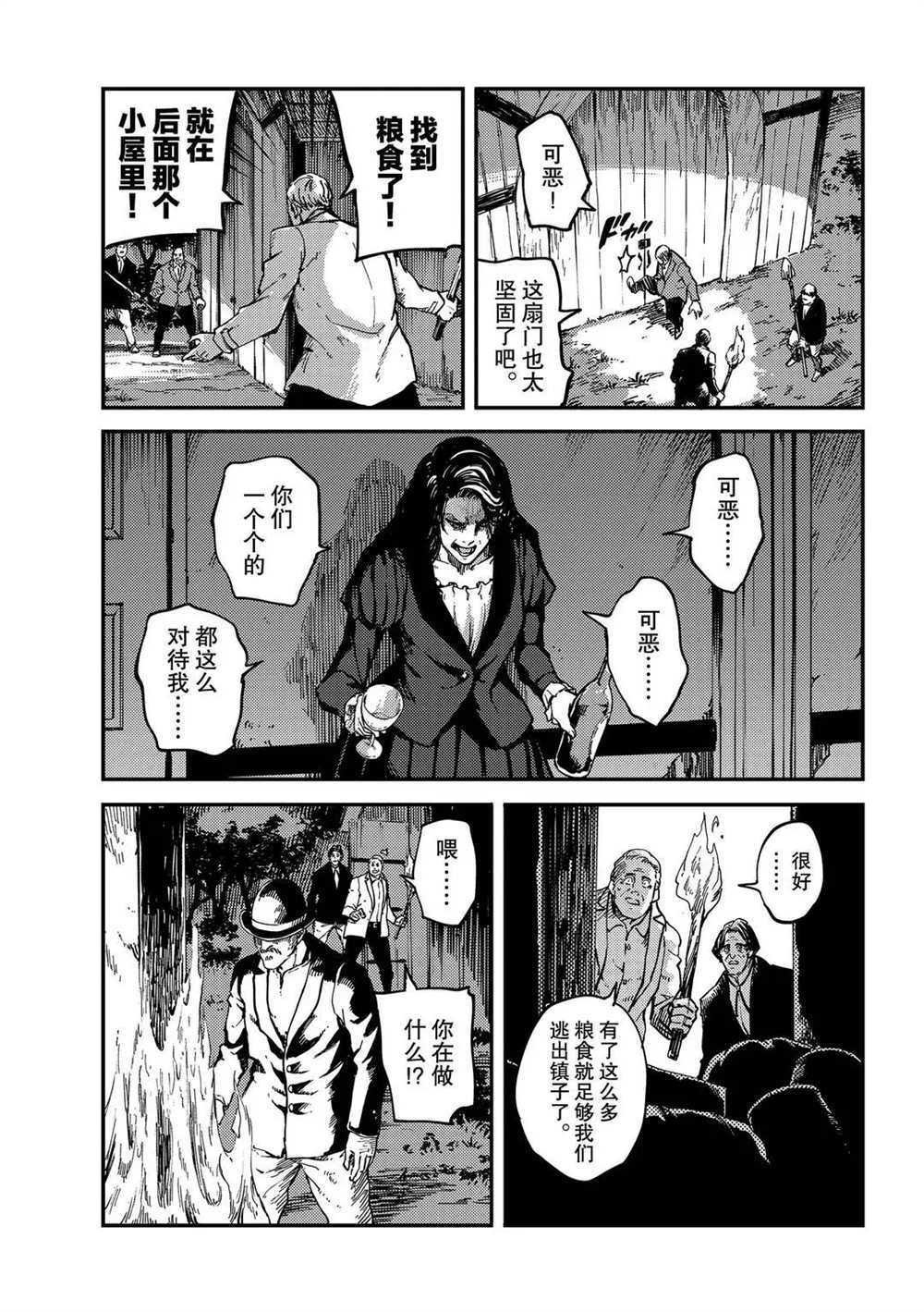 第65话 试看版