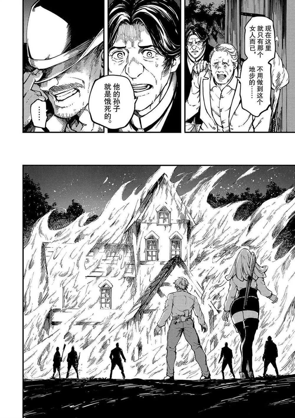 第65话 试看版
