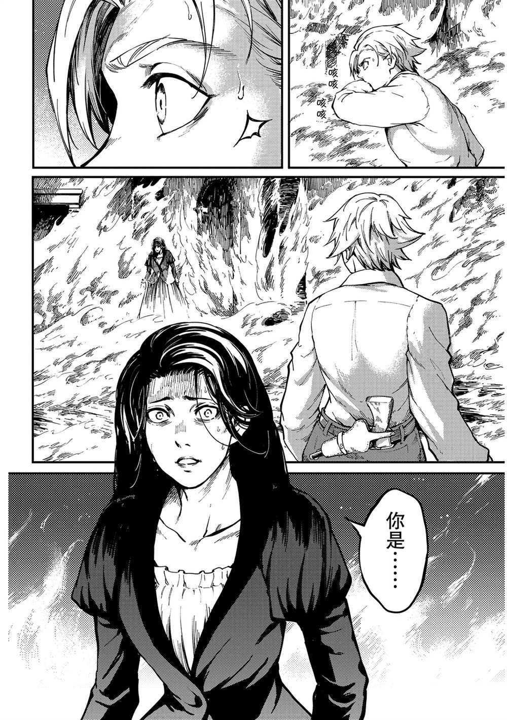 第66话 试看版
