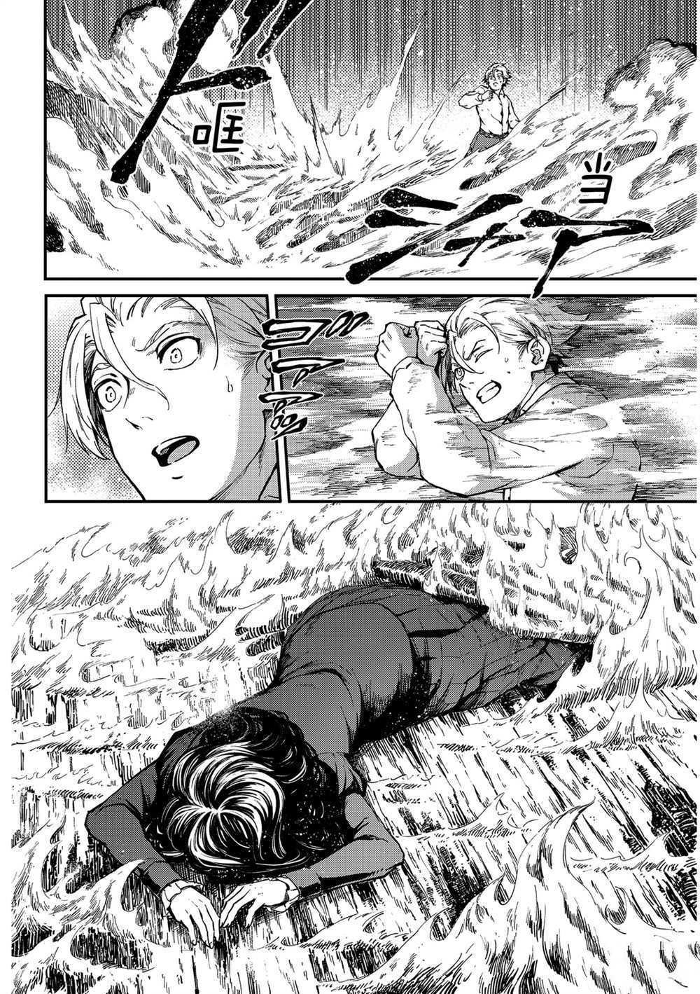 第66话 试看版
