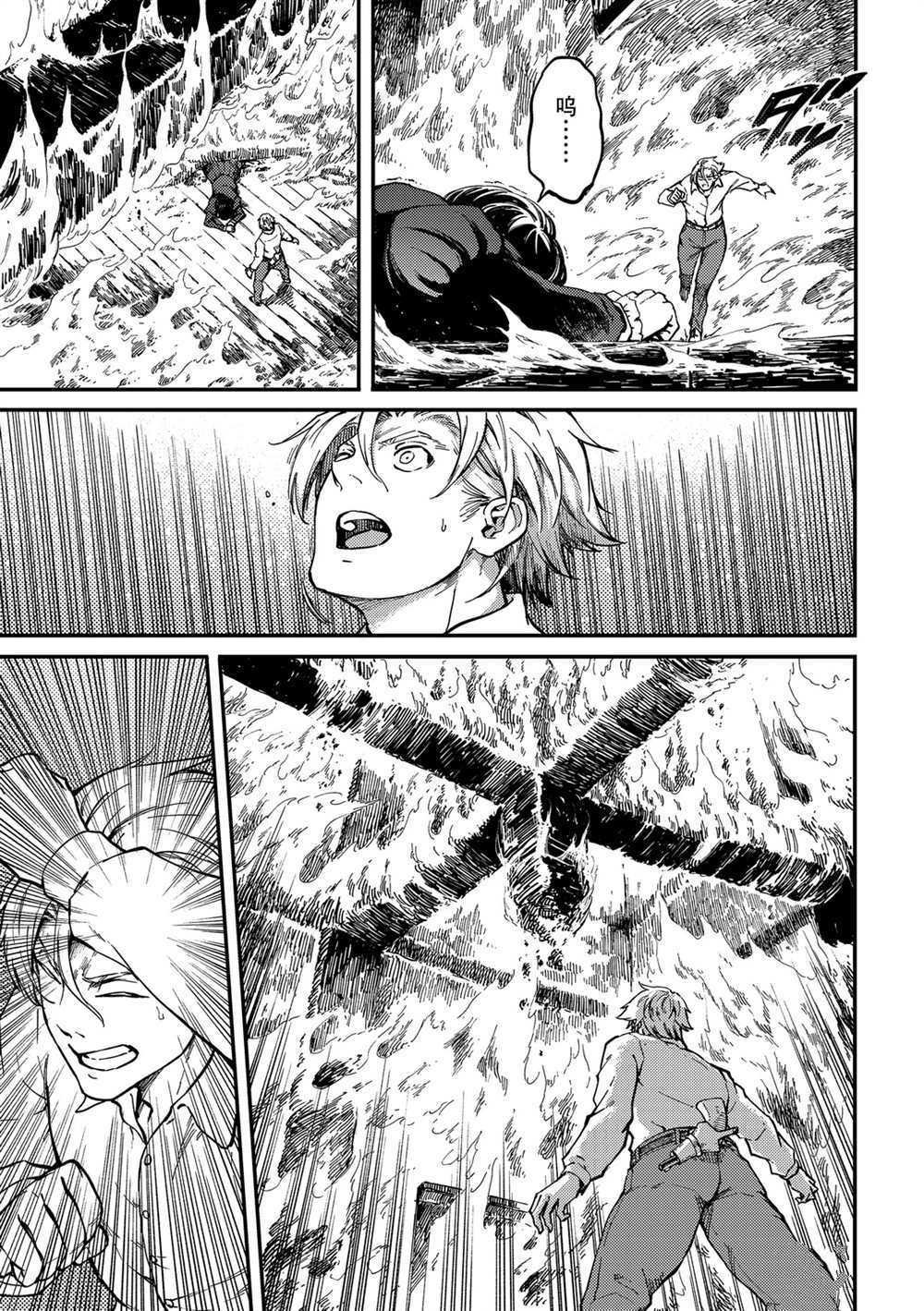 第66话 试看版