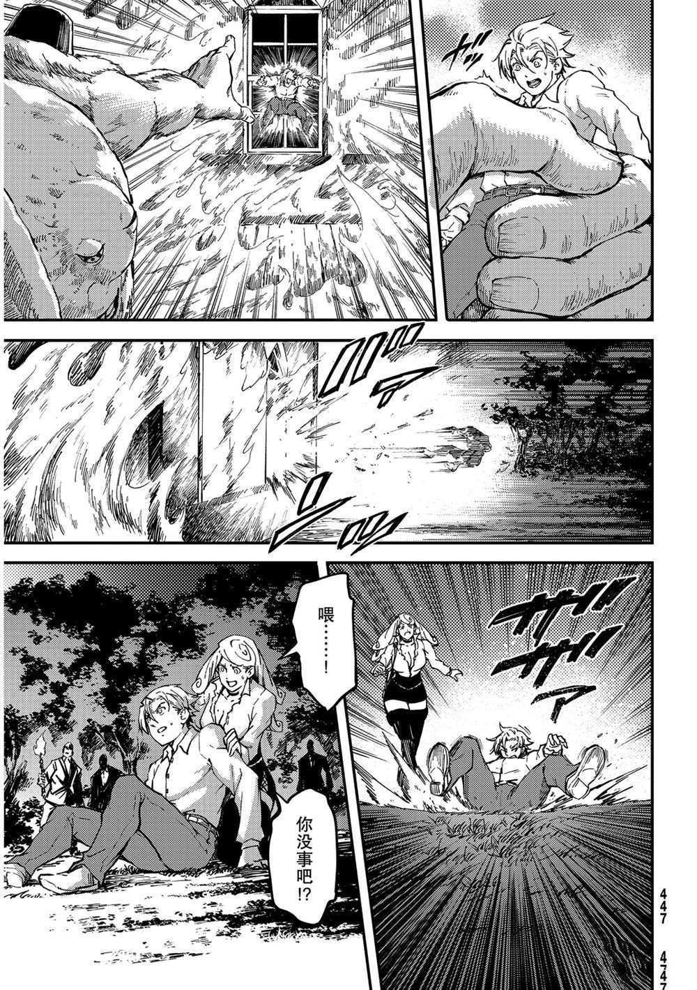 第66话 试看版