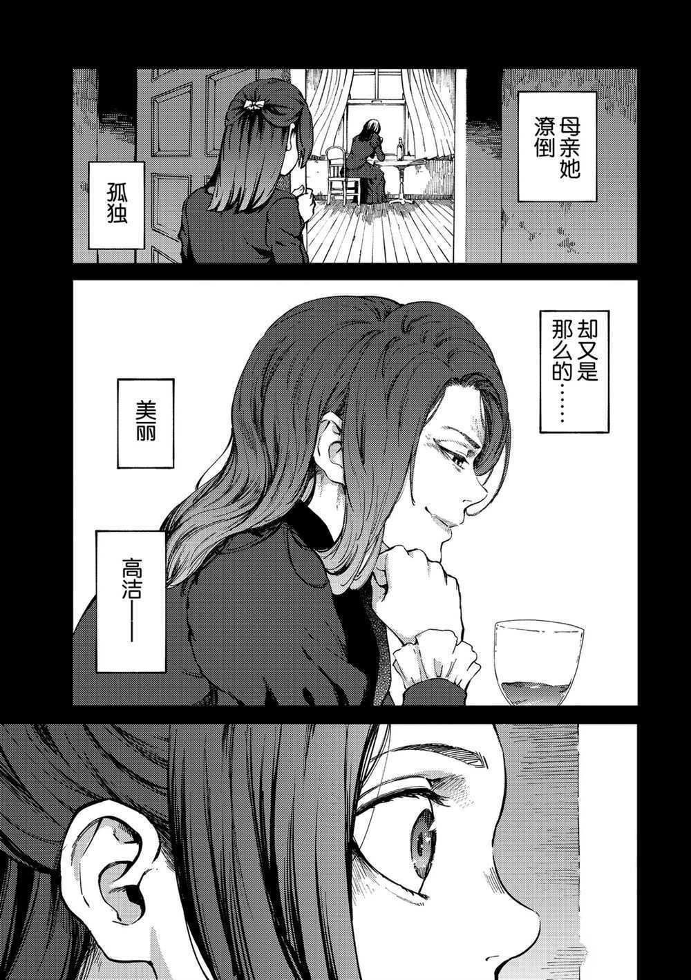 第66话 试看版
