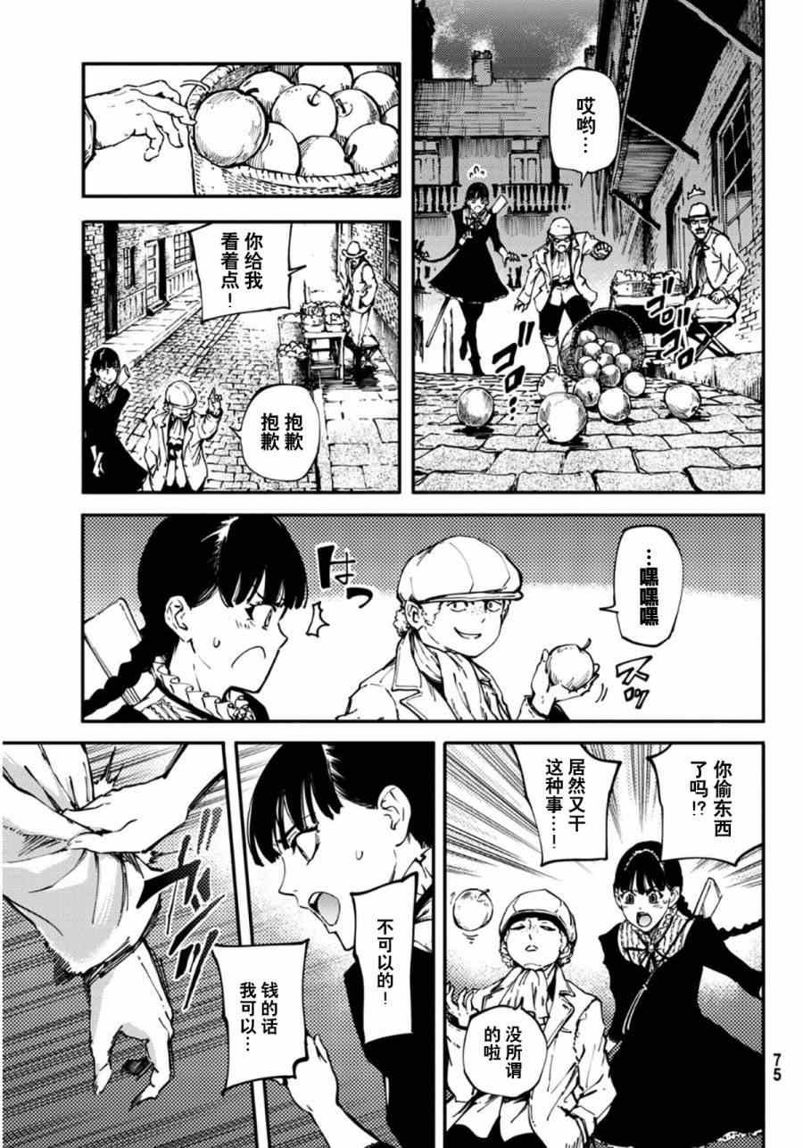 第7话