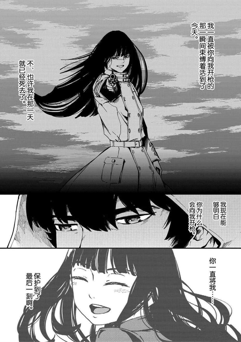 第67话 试看版