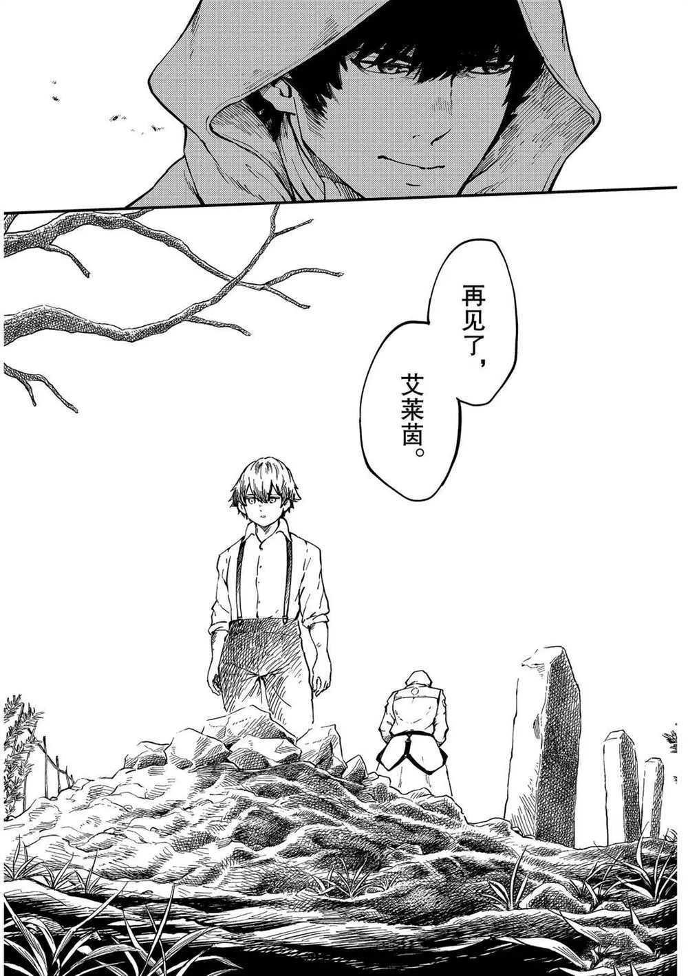 第67话 试看版