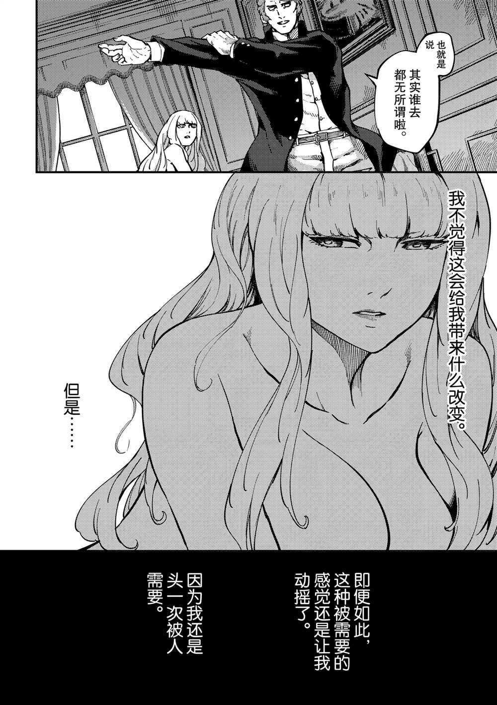 第68话 试看版