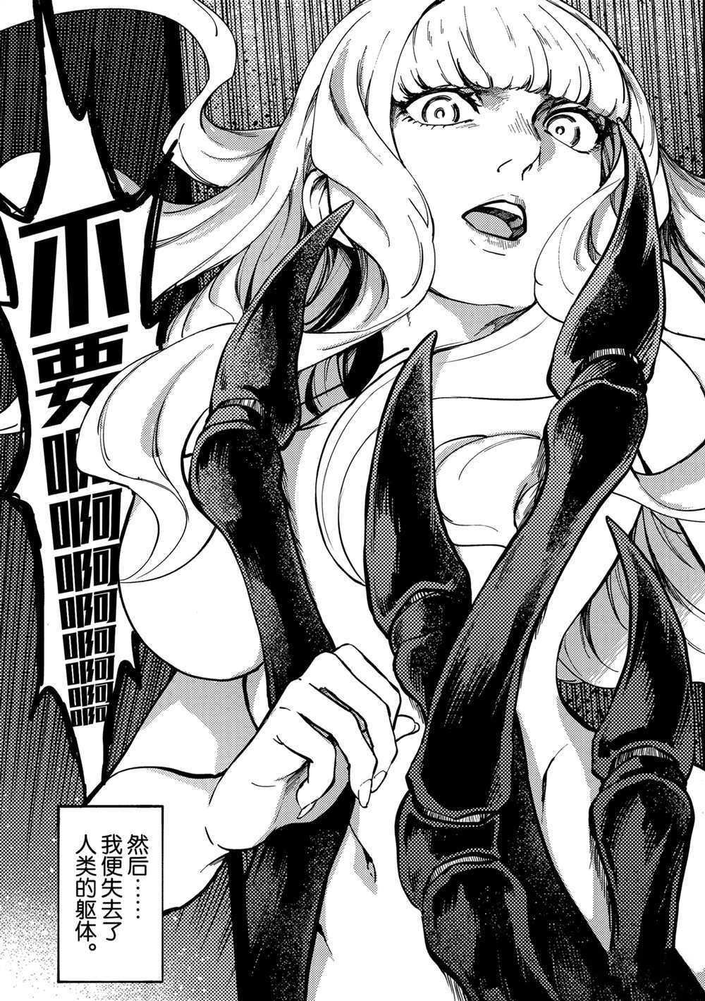 第68话 试看版