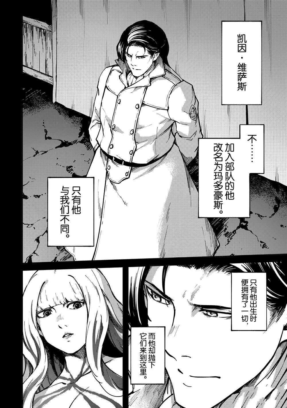第68话 试看版