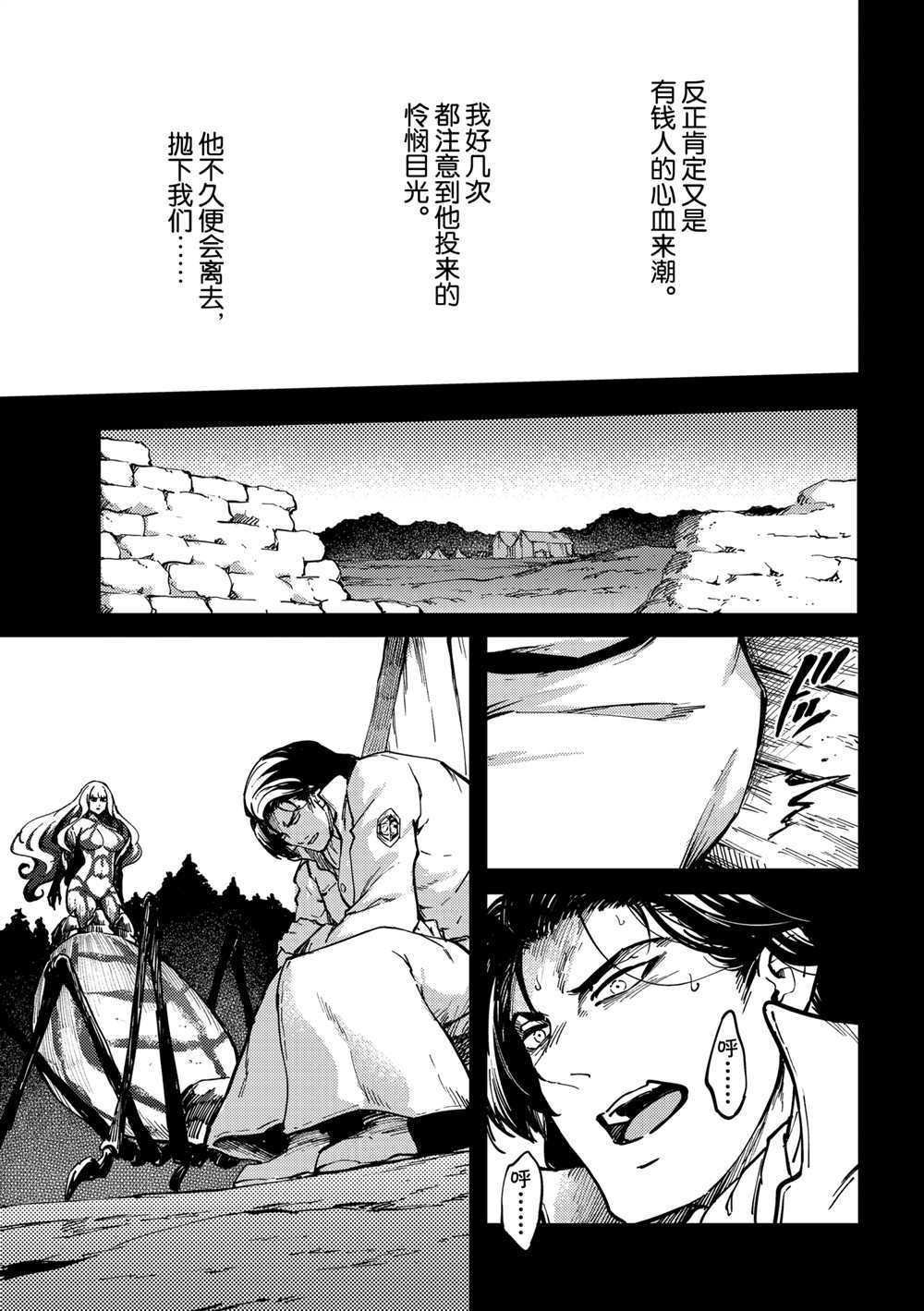 第68话 试看版