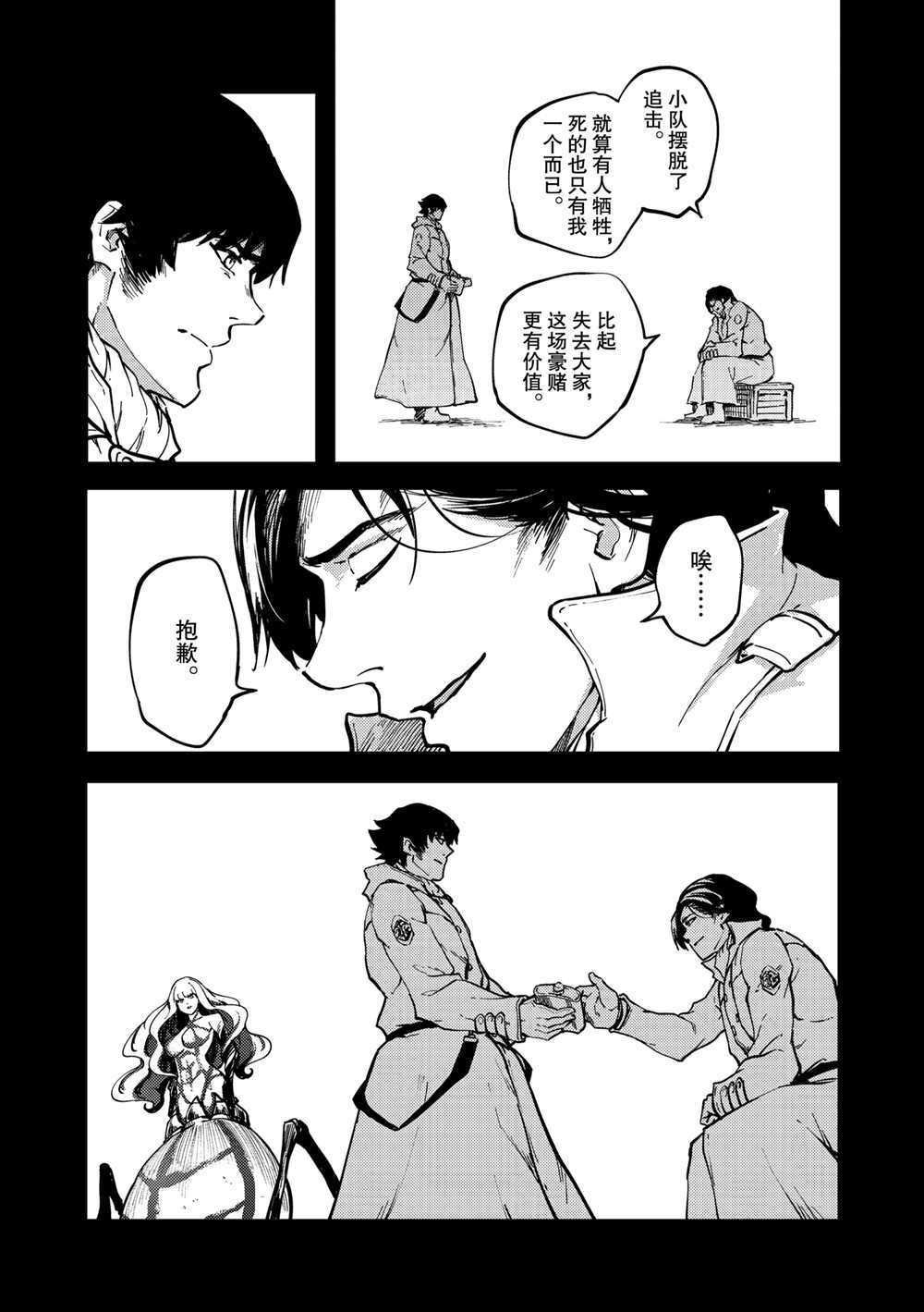第68话 试看版