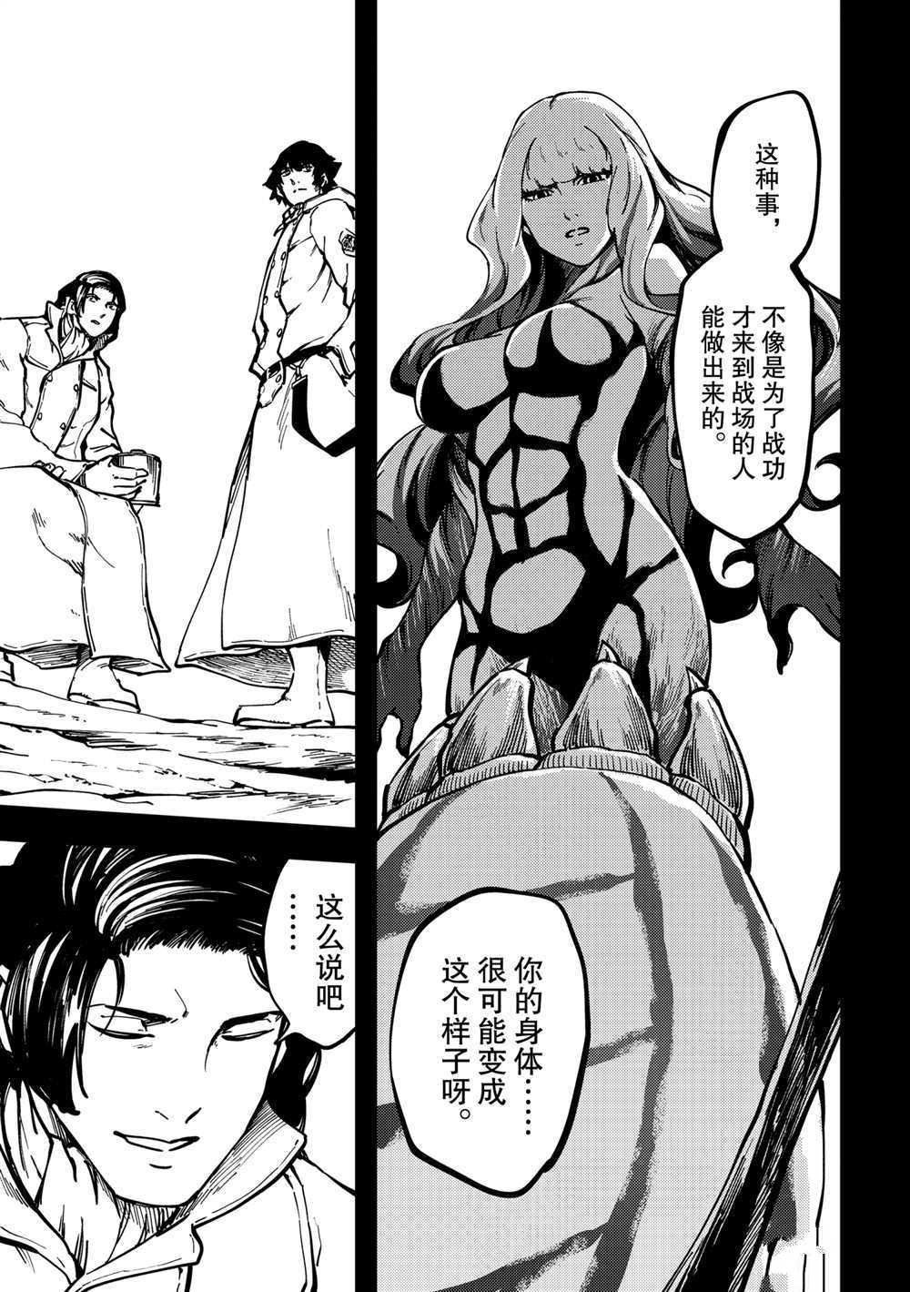 第68话 试看版