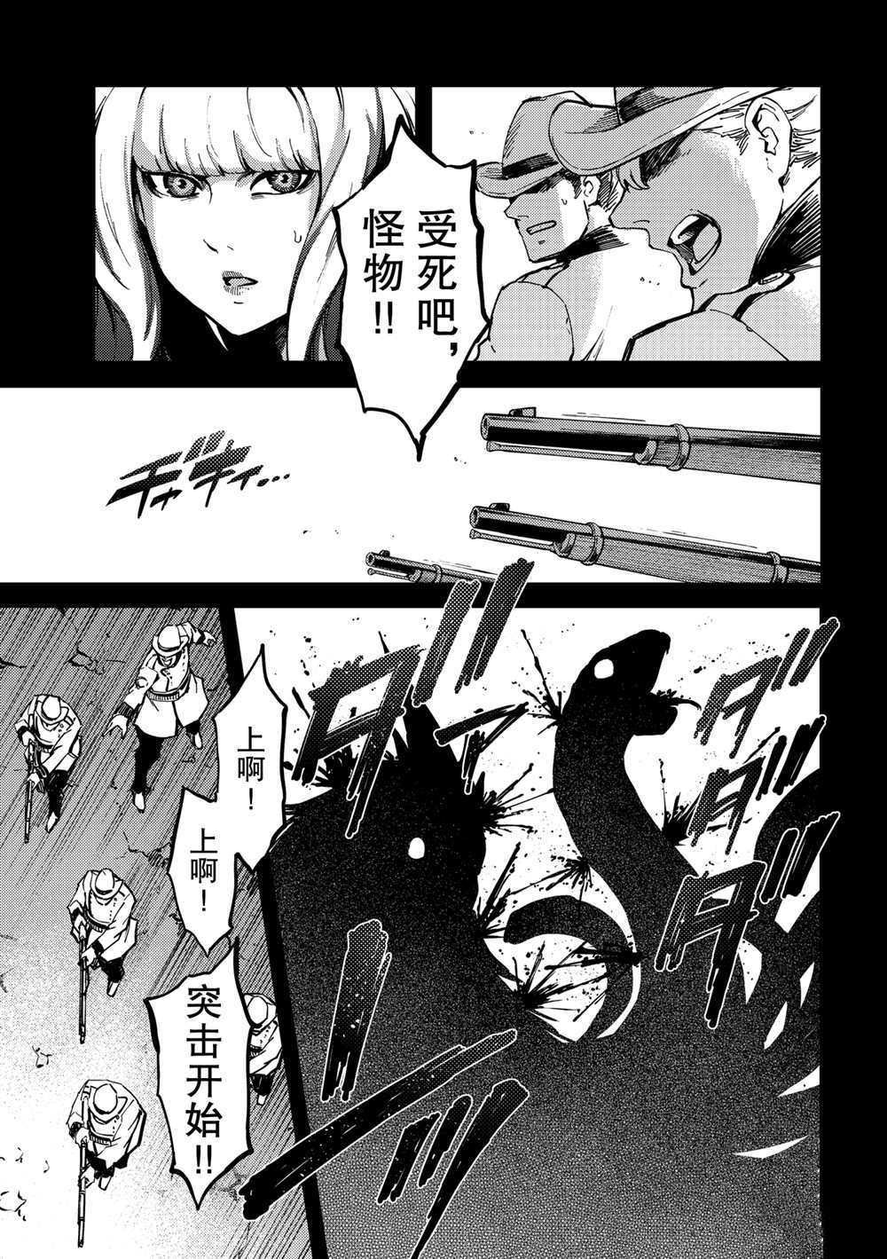 第69话 试看版