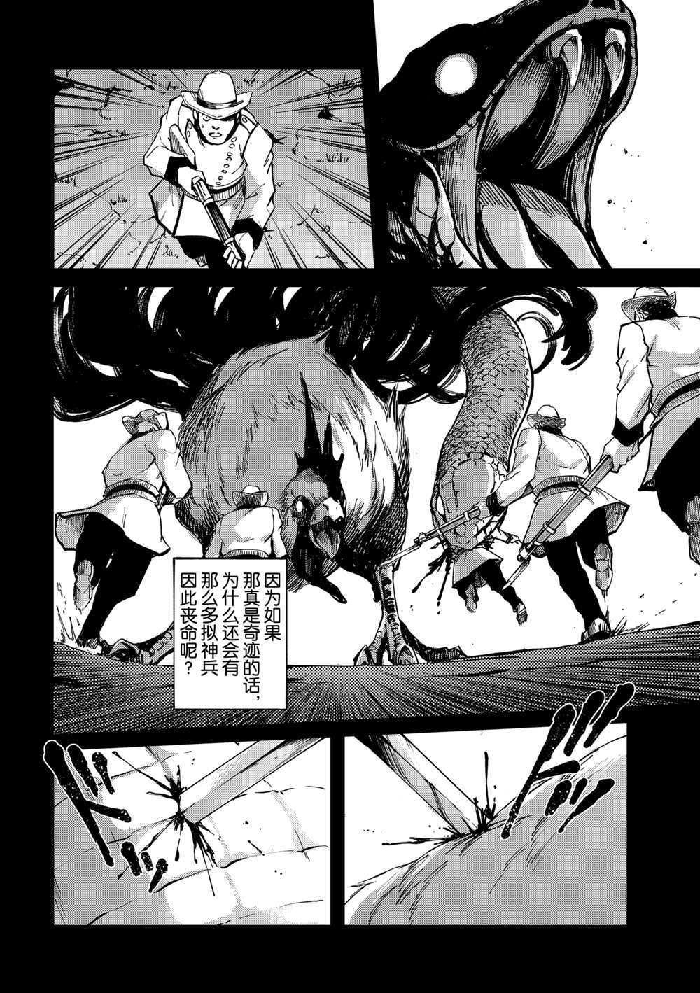 第69话 试看版